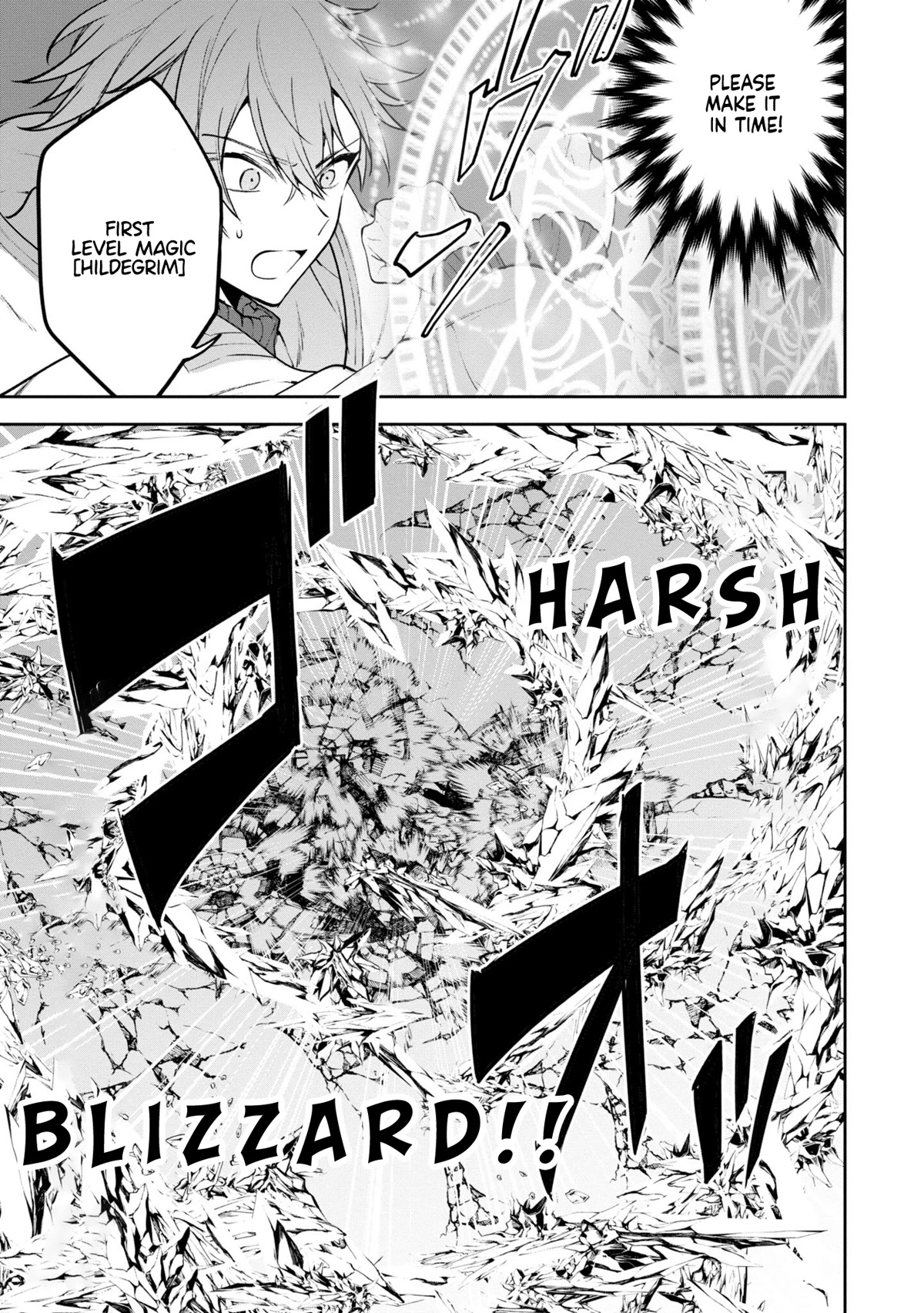Next Life Chapter 47 page 4 - Chapter 47: Marius Vs. Bridora ①