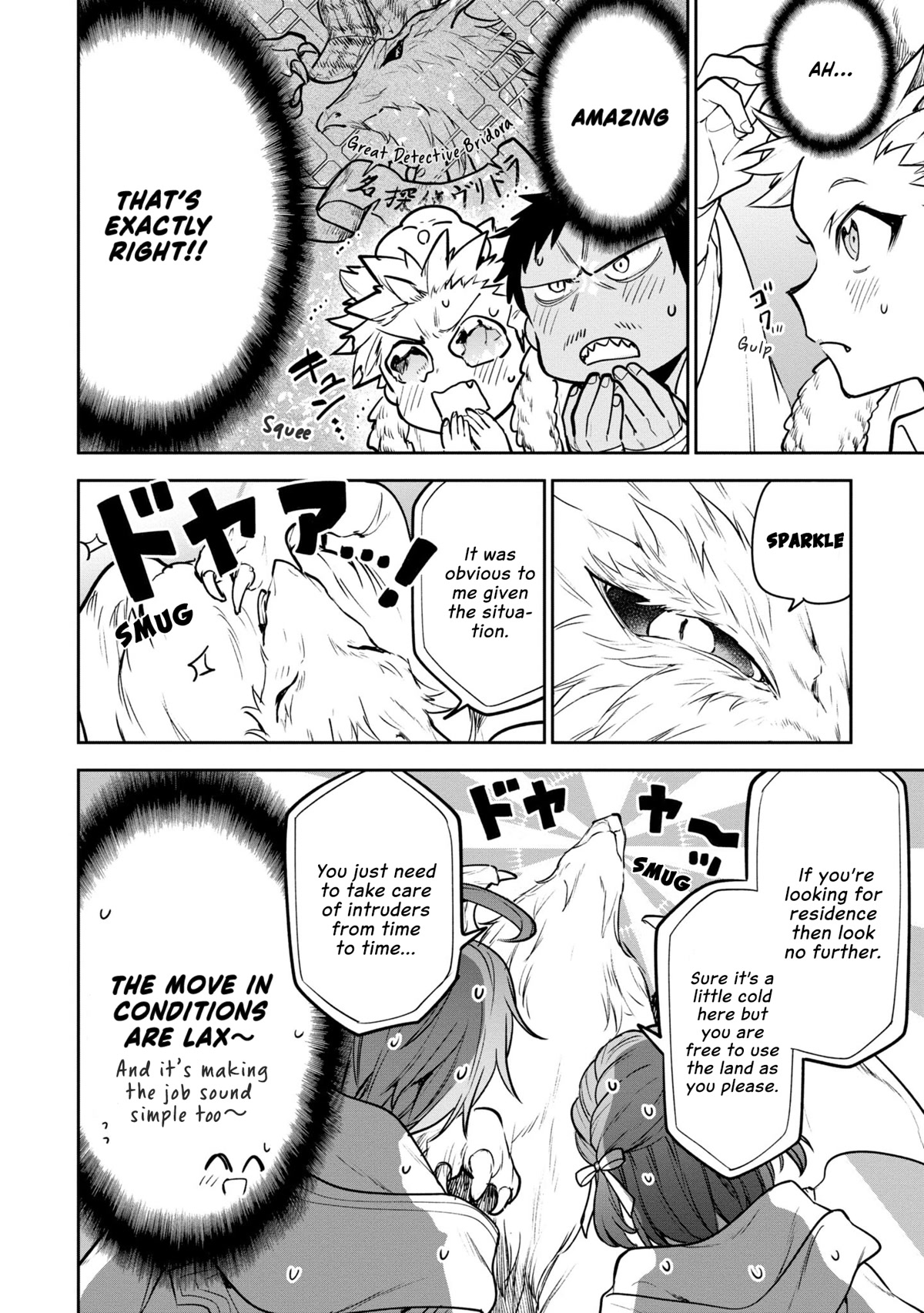 Next Life Chapter 49 page 5 - Chapter 49: Marius vs Bridora