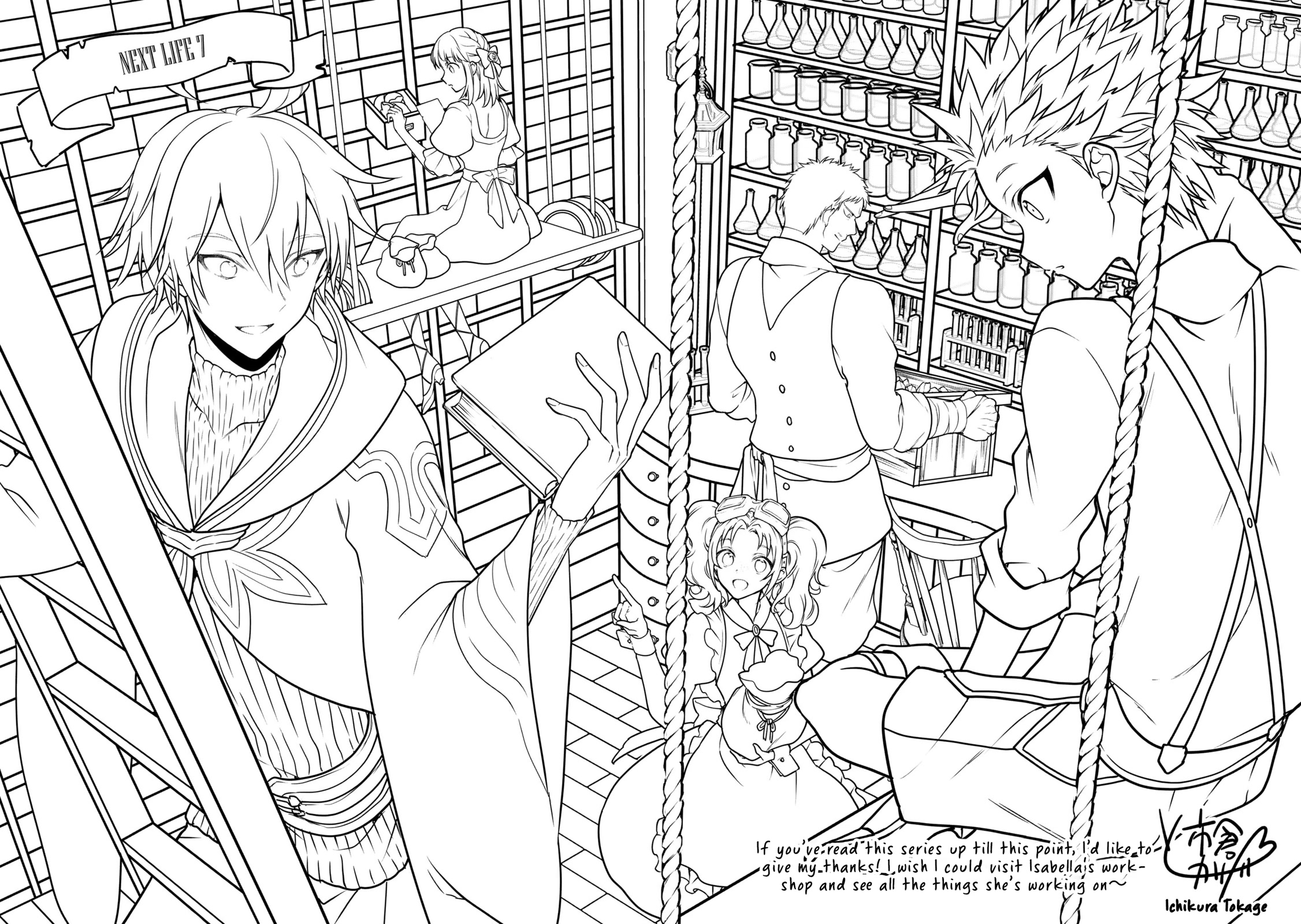 Next Life Chapter 50 page 20 - Chapter 50: Marius vs Bridora 4
