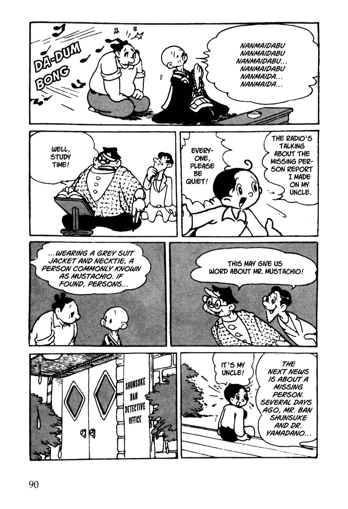 Nextworld Chapter 13 page 2 - Chapter 13: The Mysterious Woman with the Horn