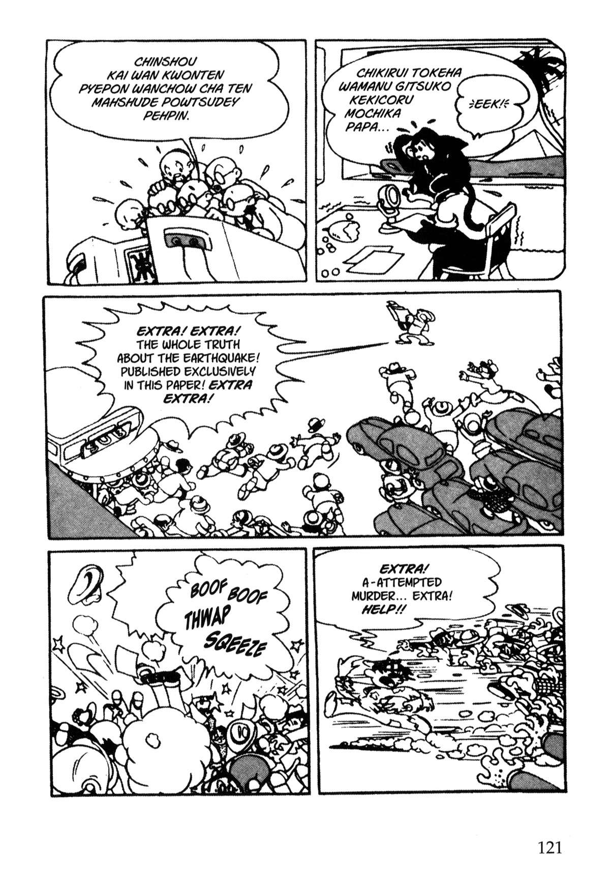 Nextworld Chapter 20 page 3 - Chapter 20: Emergency over the Arctic Ocean
