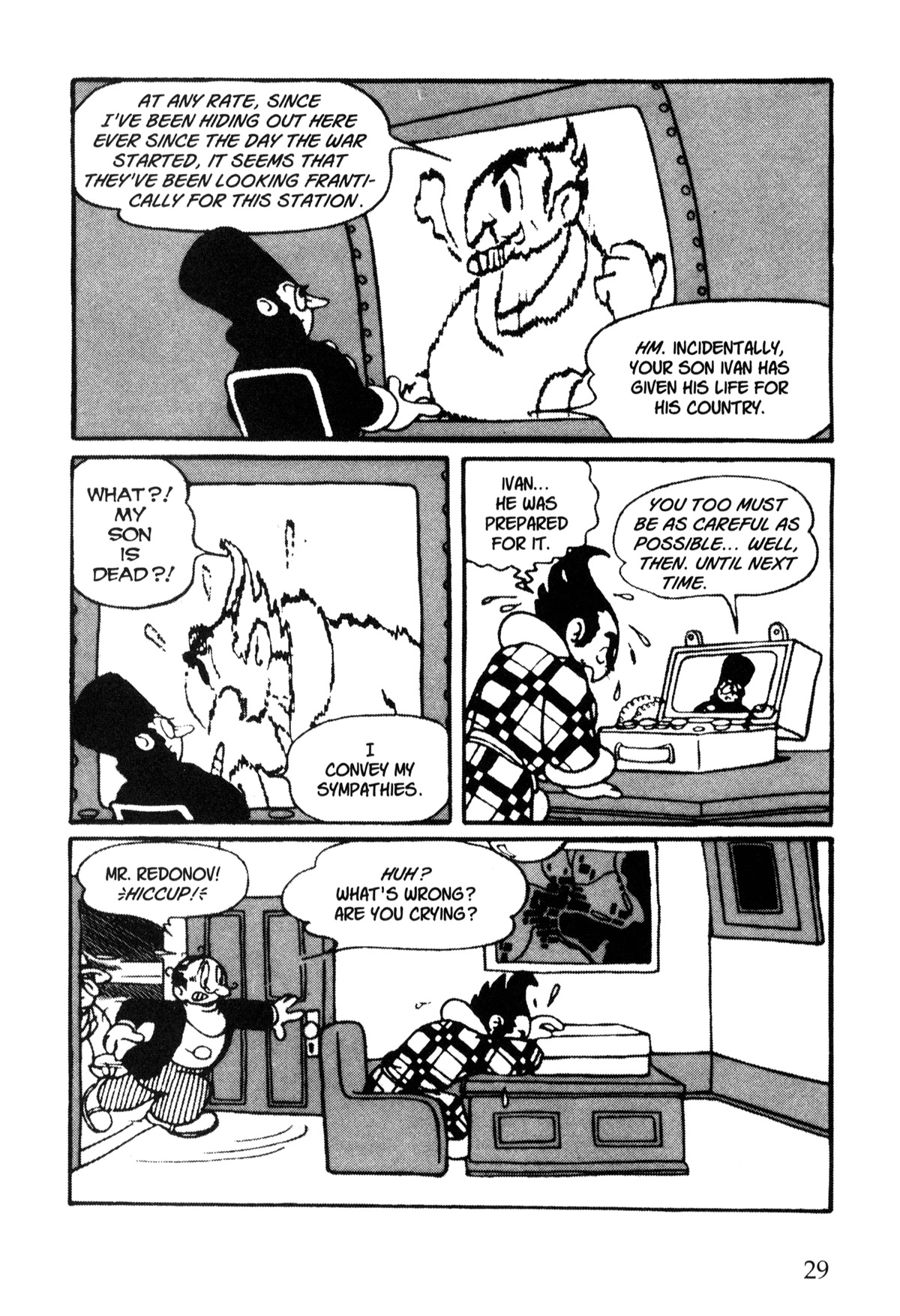 Nextworld Chapter 32 page 7 - Chapter 32: Judgment of the Defeated General