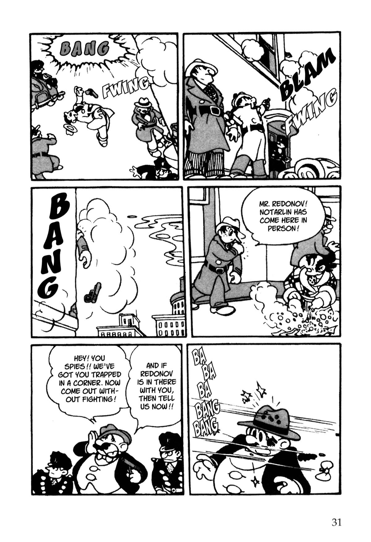 Nextworld Chapter 33 page 2 - Chapter 33: Ivan's Situation