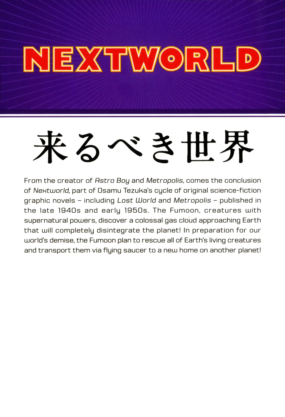Nextworld Chapter 51.5 page 4 - Chapter 51.5: Afterword