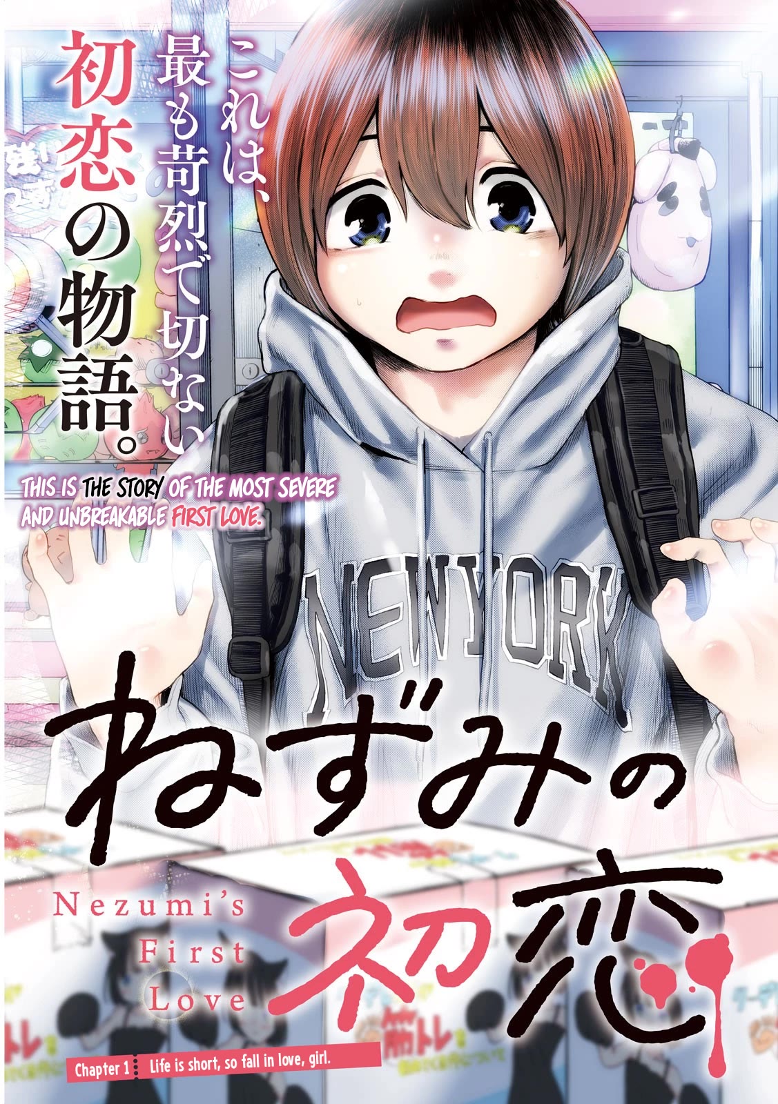 Nezumi's First Love Chapter 1 page 3 - Chapter 1: Life is short, so fall in love, girl.