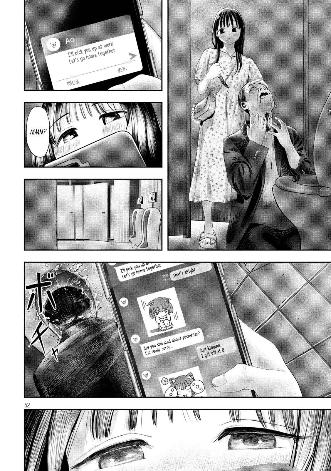 Nezumi's First Love Chapter 1 page 50 - Chapter 1: Life is short, so fall in love, girl.