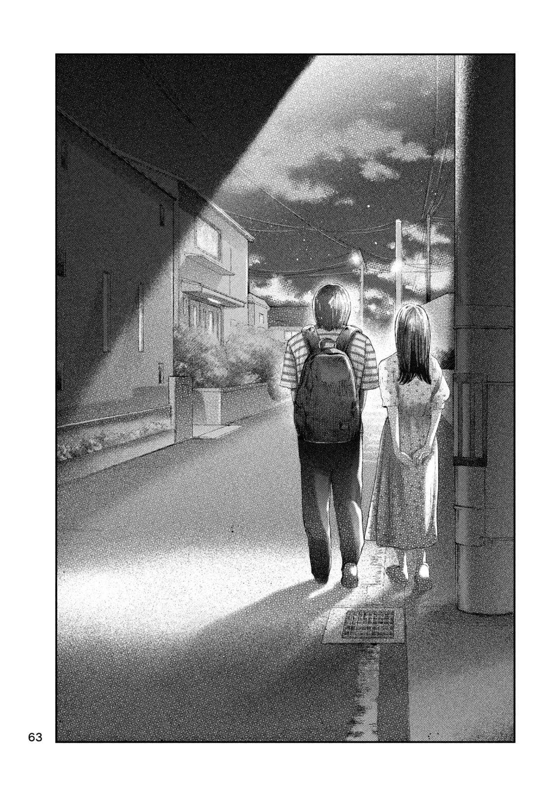 Nezumi's First Love Chapter 1 page 51 - Chapter 1: Life is short, so fall in love, girl.