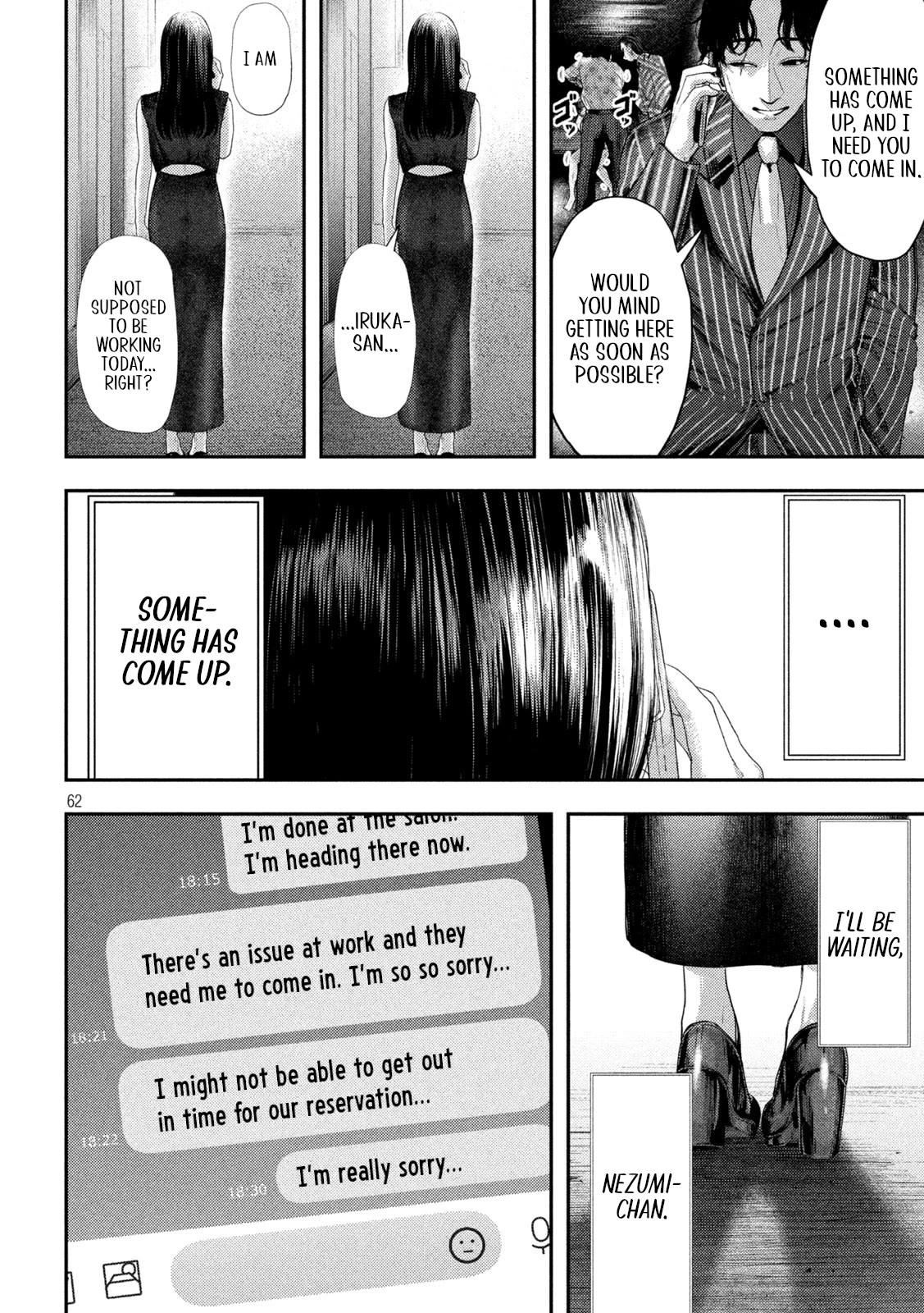 Nezumi's First Love Chapter 1 page 60 - Chapter 1: Life is short, so fall in love, girl.