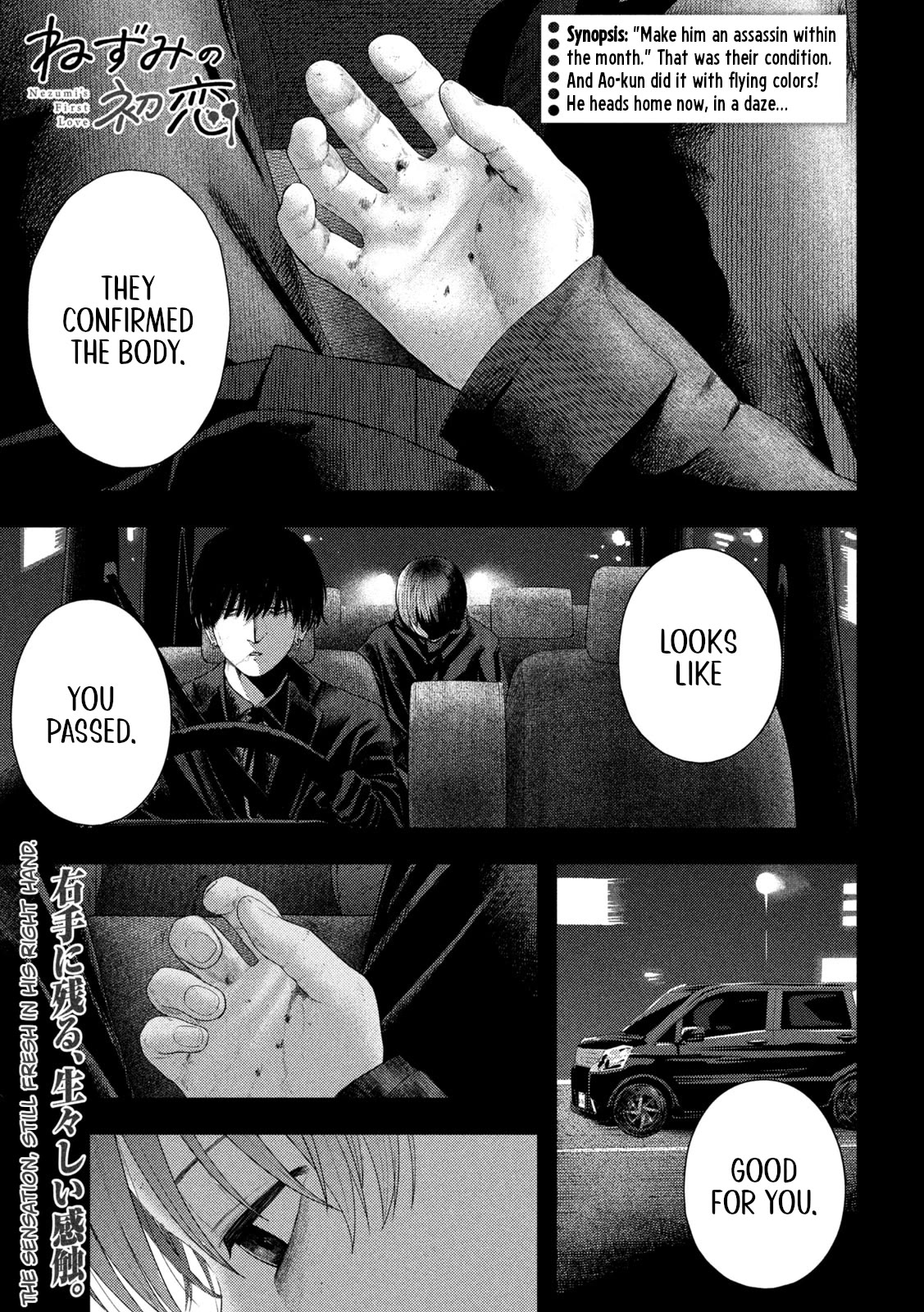 Nezumi's First Love Chapter 10 page 1 - Chapter 10: Date.