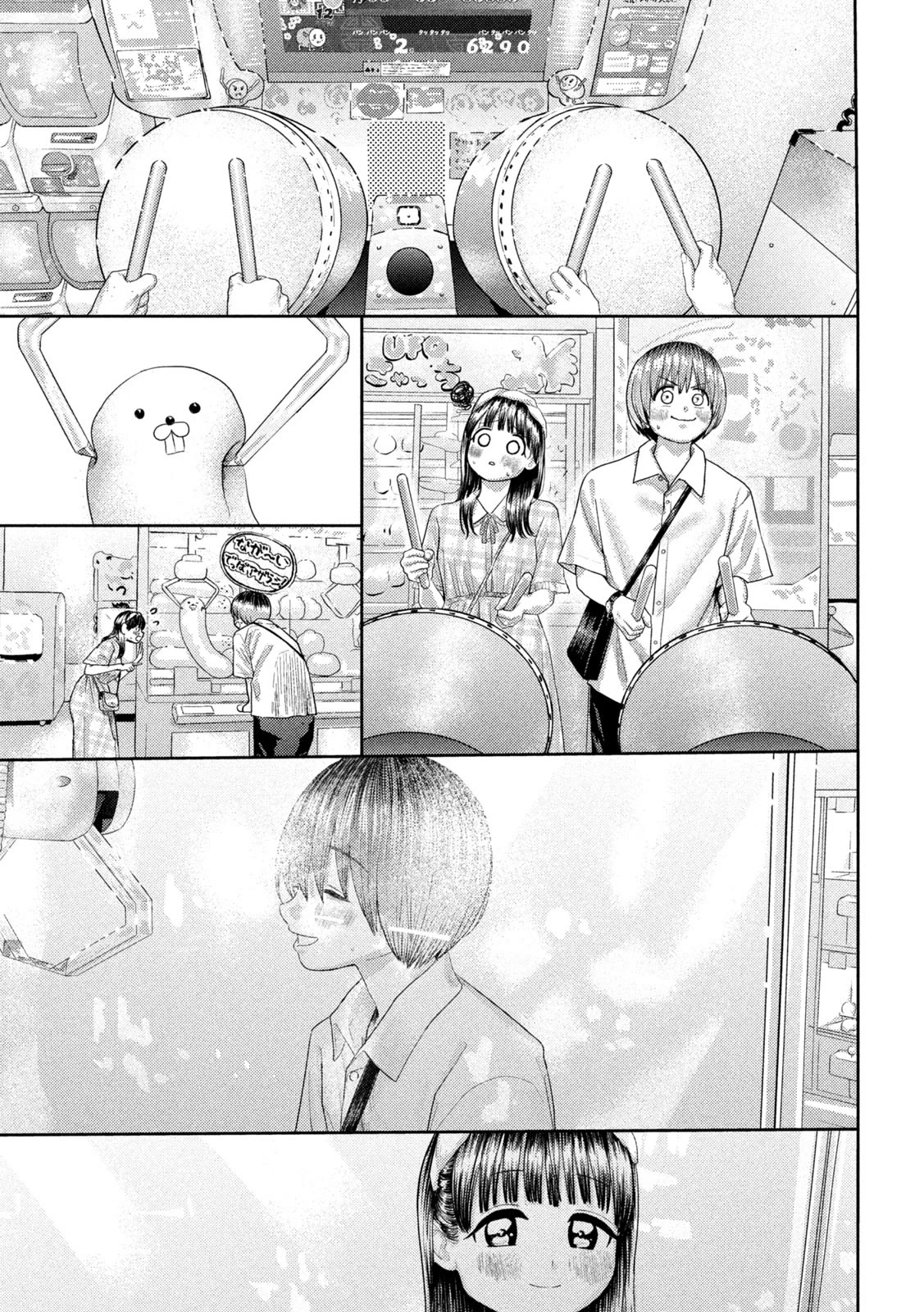 Nezumi's First Love Chapter 10 page 12 - Chapter 10: Date.