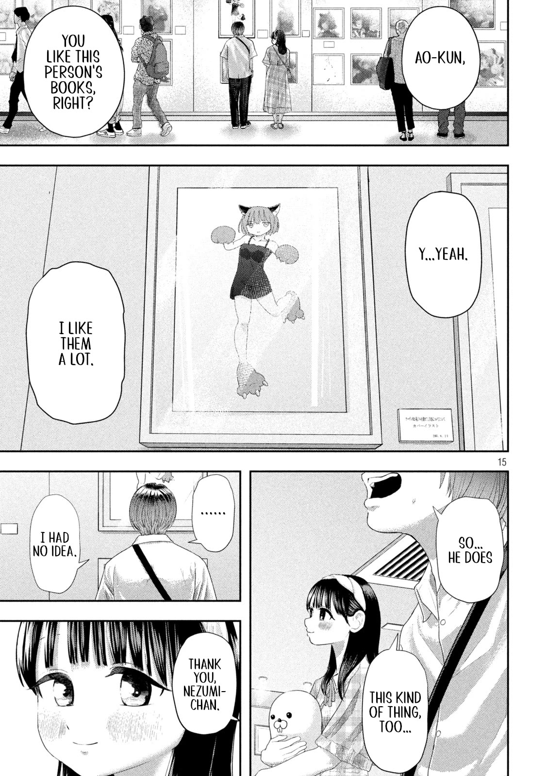 Nezumi's First Love Chapter 10 page 14 - Chapter 10: Date.