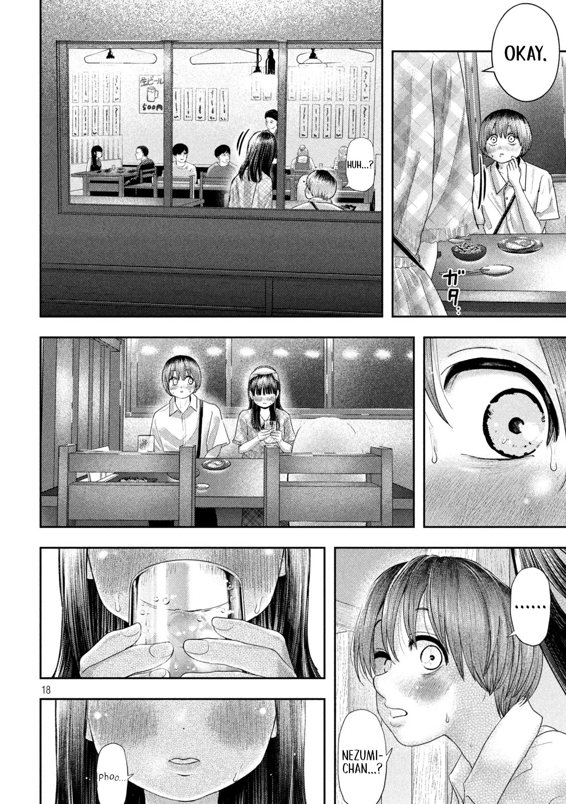 Nezumi's First Love Chapter 10 page 17 - Chapter 10: Date.