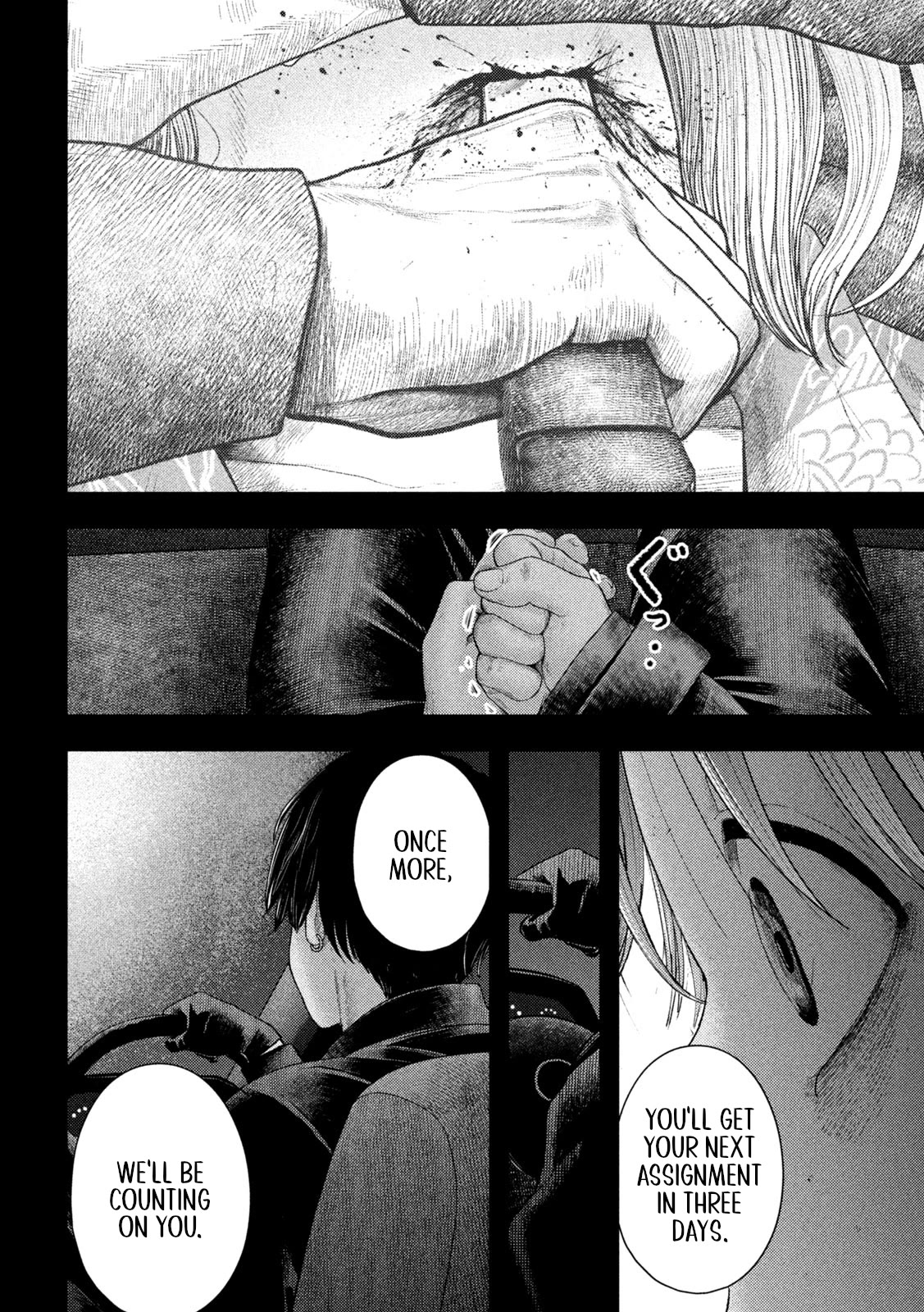Nezumi's First Love Chapter 10 page 2 - Chapter 10: Date.