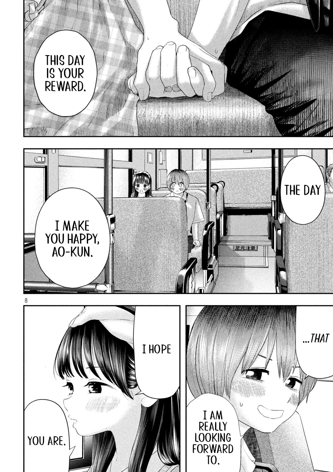 Nezumi's First Love Chapter 10 page 7 - Chapter 10: Date.
