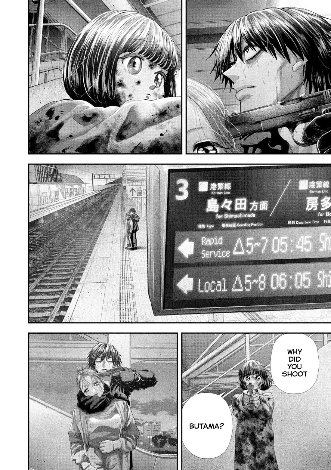 Nezumi's First Love Chapter 101 page 13 - Chapter 101: First Train