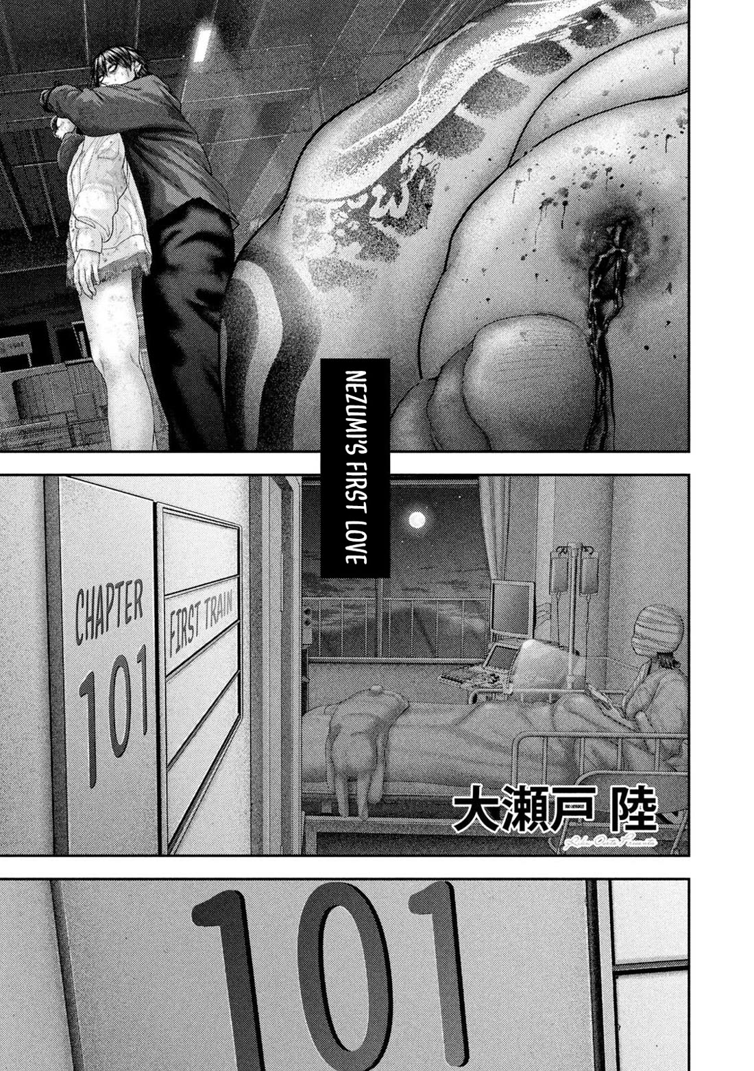 Nezumi's First Love Chapter 101 page 2 - Chapter 101: First Train