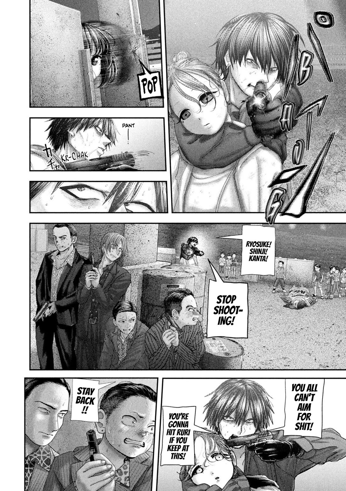 Nezumi's First Love Chapter 101 page 3 - Chapter 101: First Train