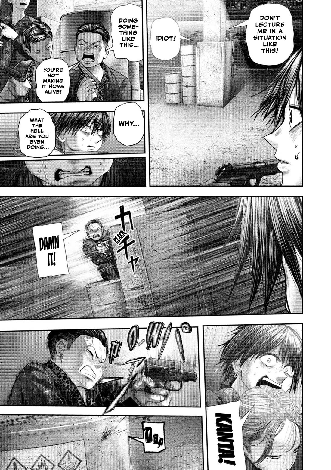 Nezumi's First Love Chapter 101 page 4 - Chapter 101: First Train