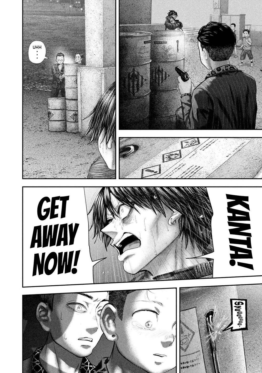 Nezumi's First Love Chapter 101 page 5 - Chapter 101: First Train