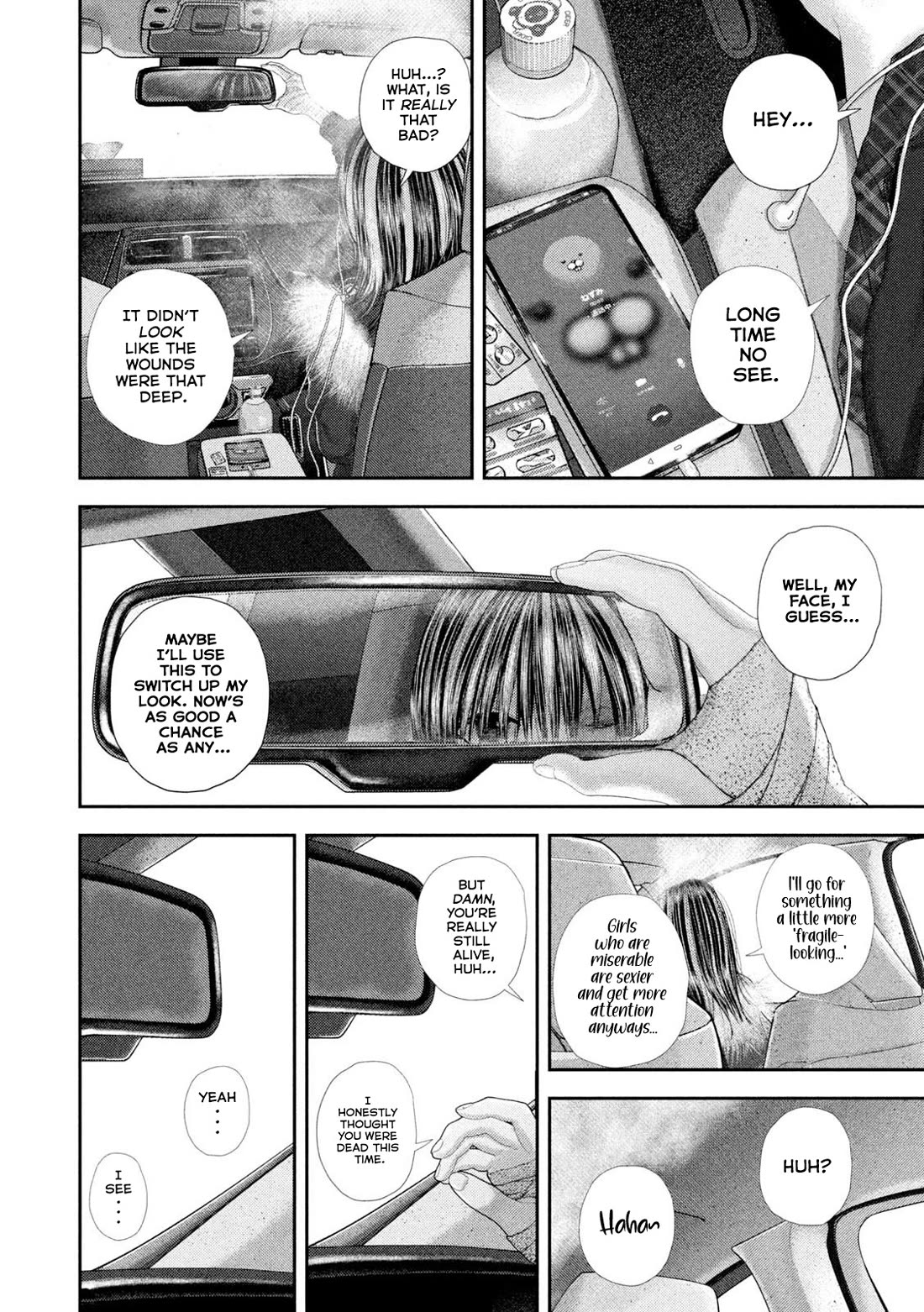 Nezumi's First Love Chapter 102 page 3 - Chapter 102: Eyelashes