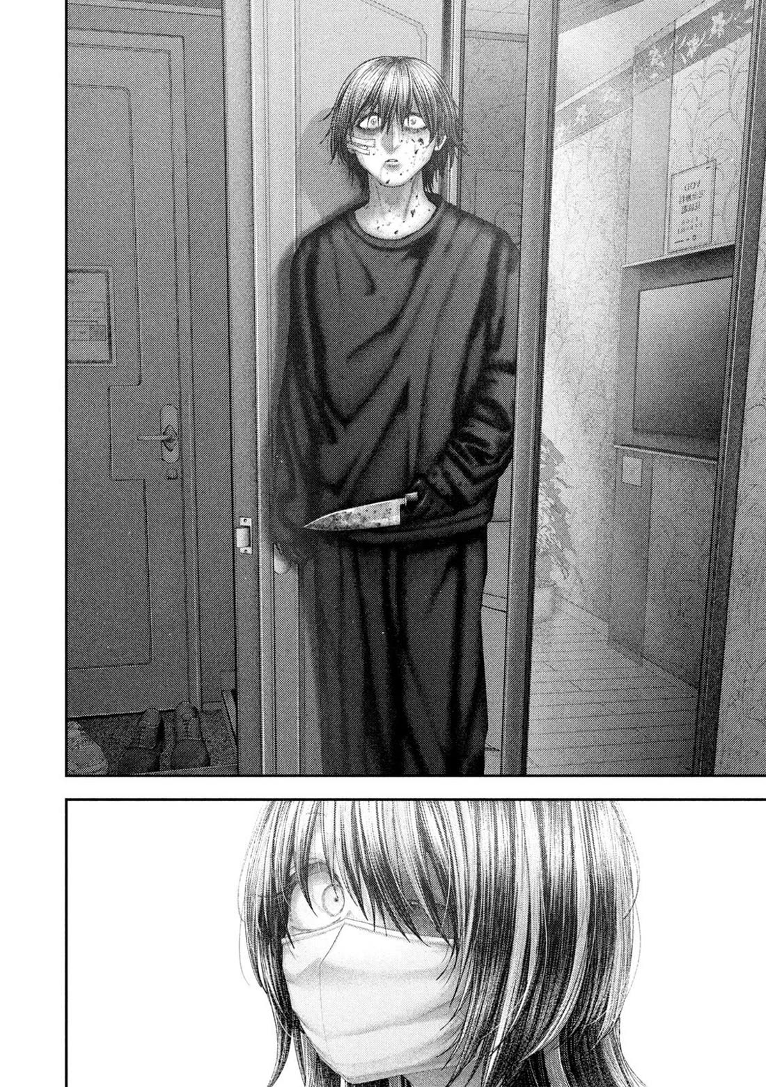 Nezumi's First Love Chapter 102 page 9 - Chapter 102: Eyelashes