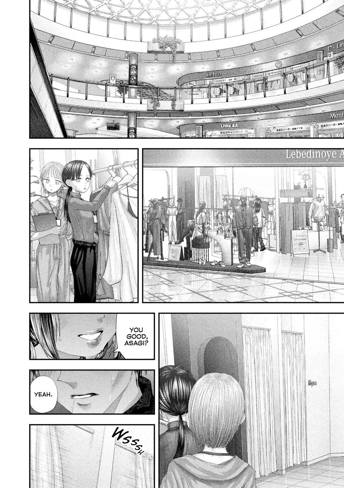 Nezumi's First Love Chapter 104 page 9 - Chapter 104: Showdown