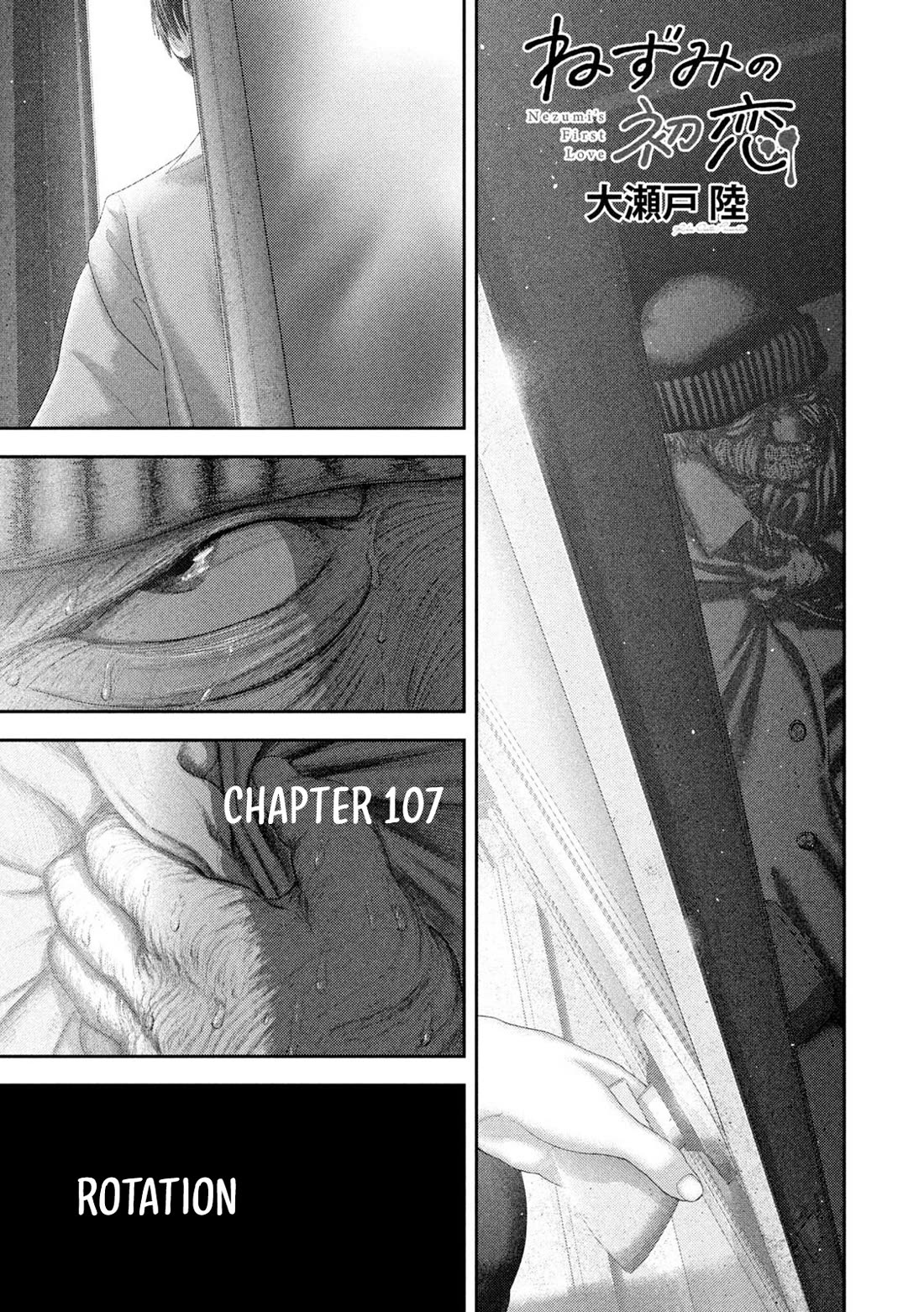 Nezumi's First Love Chapter 107 page 2 - Chapter 107: Rotation