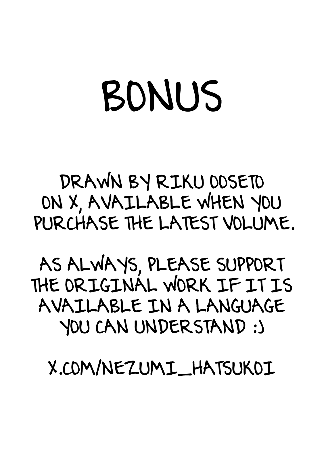 Nezumi's First Love Chapter 107 page 24 - Chapter 107: Rotation
