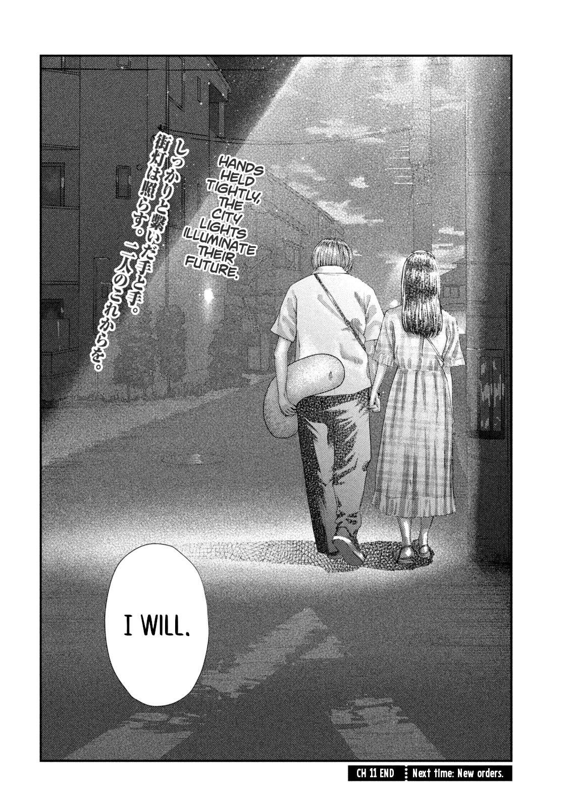 Nezumi's First Love Chapter 11 page 17 - Chapter 11: Red.