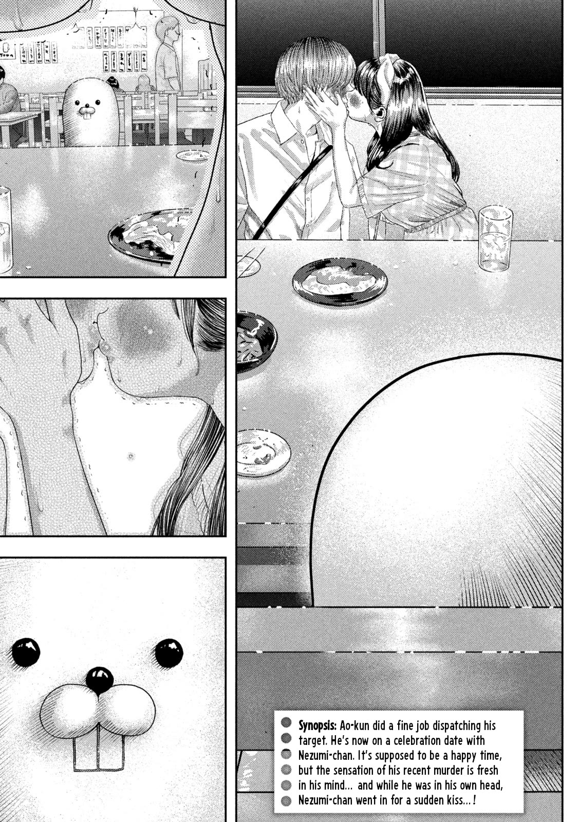 Nezumi's First Love Chapter 11 page 4 - Chapter 11: Red.