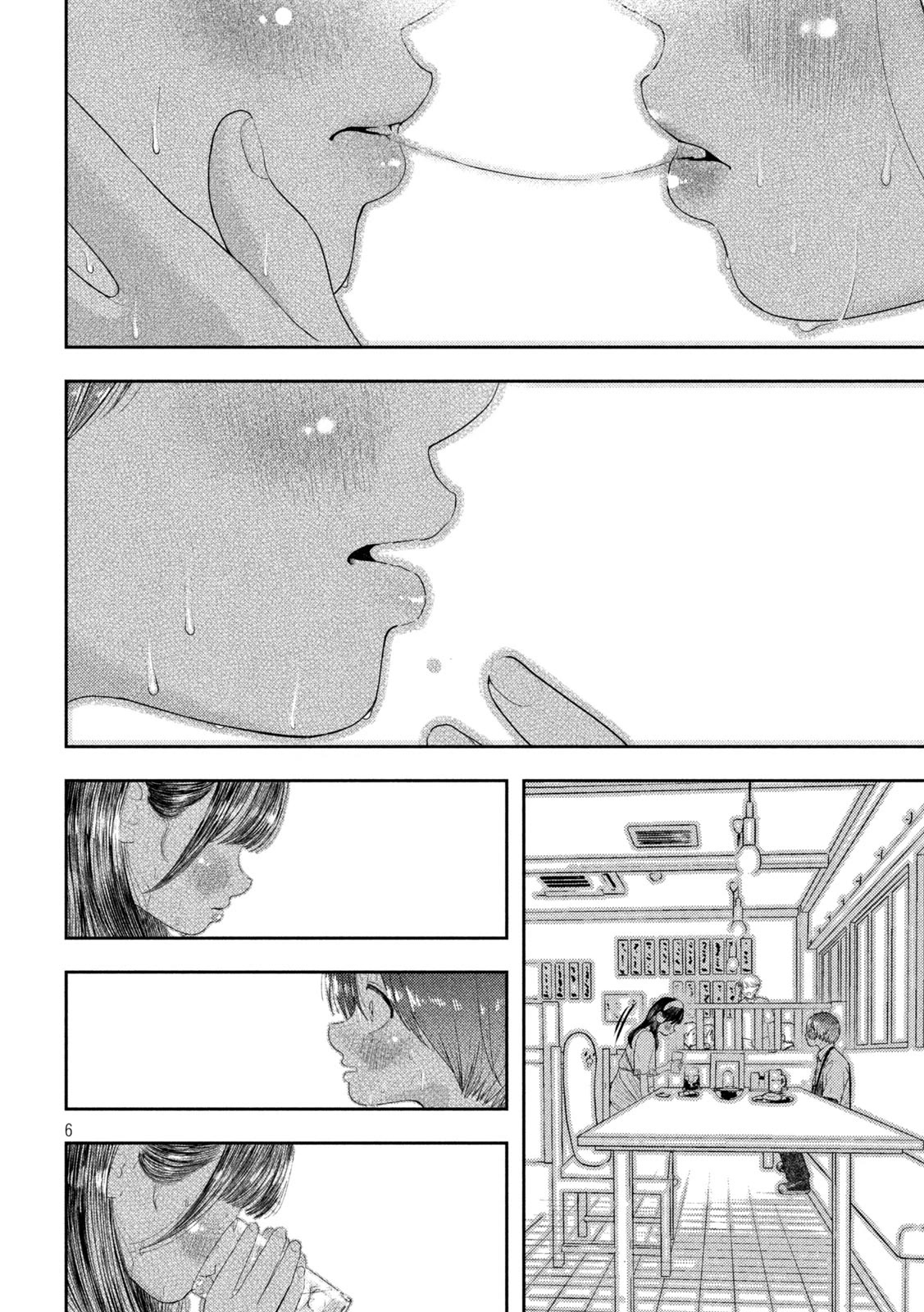 Nezumi's First Love Chapter 11 page 5 - Chapter 11: Red.
