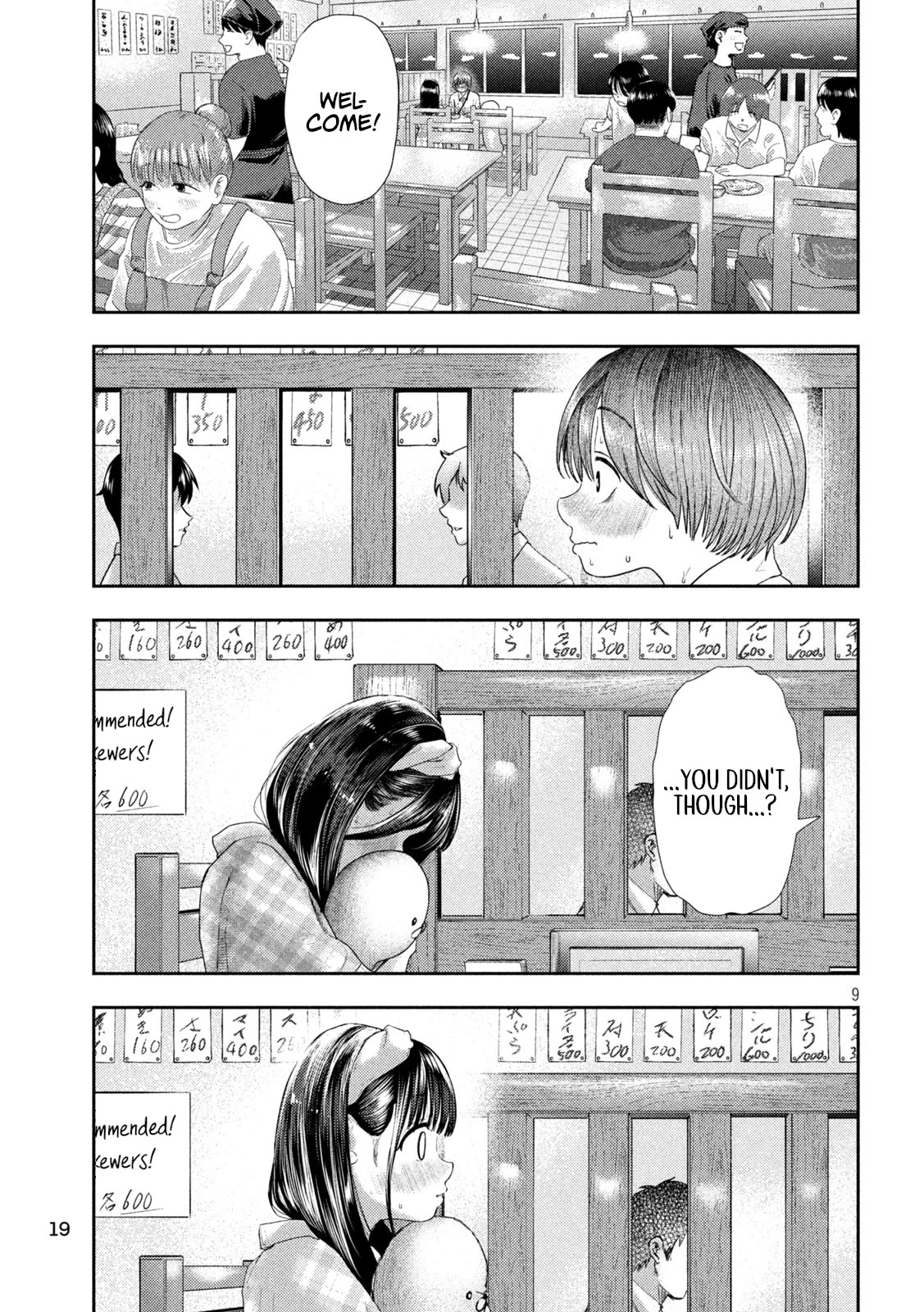 Nezumi's First Love Chapter 11 page 8 - Chapter 11: Red.