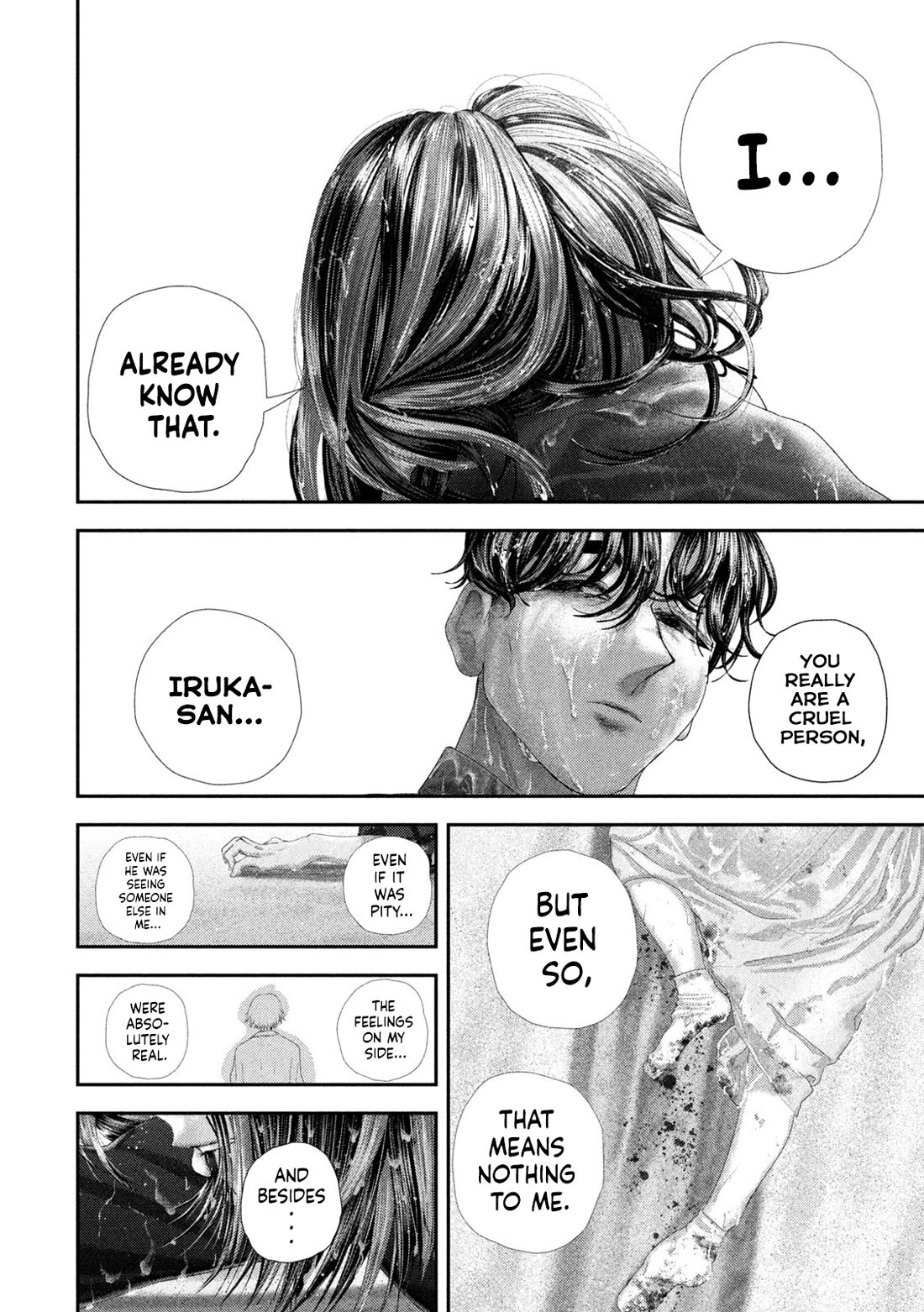 Nezumi's First Love Chapter 112 page 17 - Chapter 112: Killing Nezumi 6