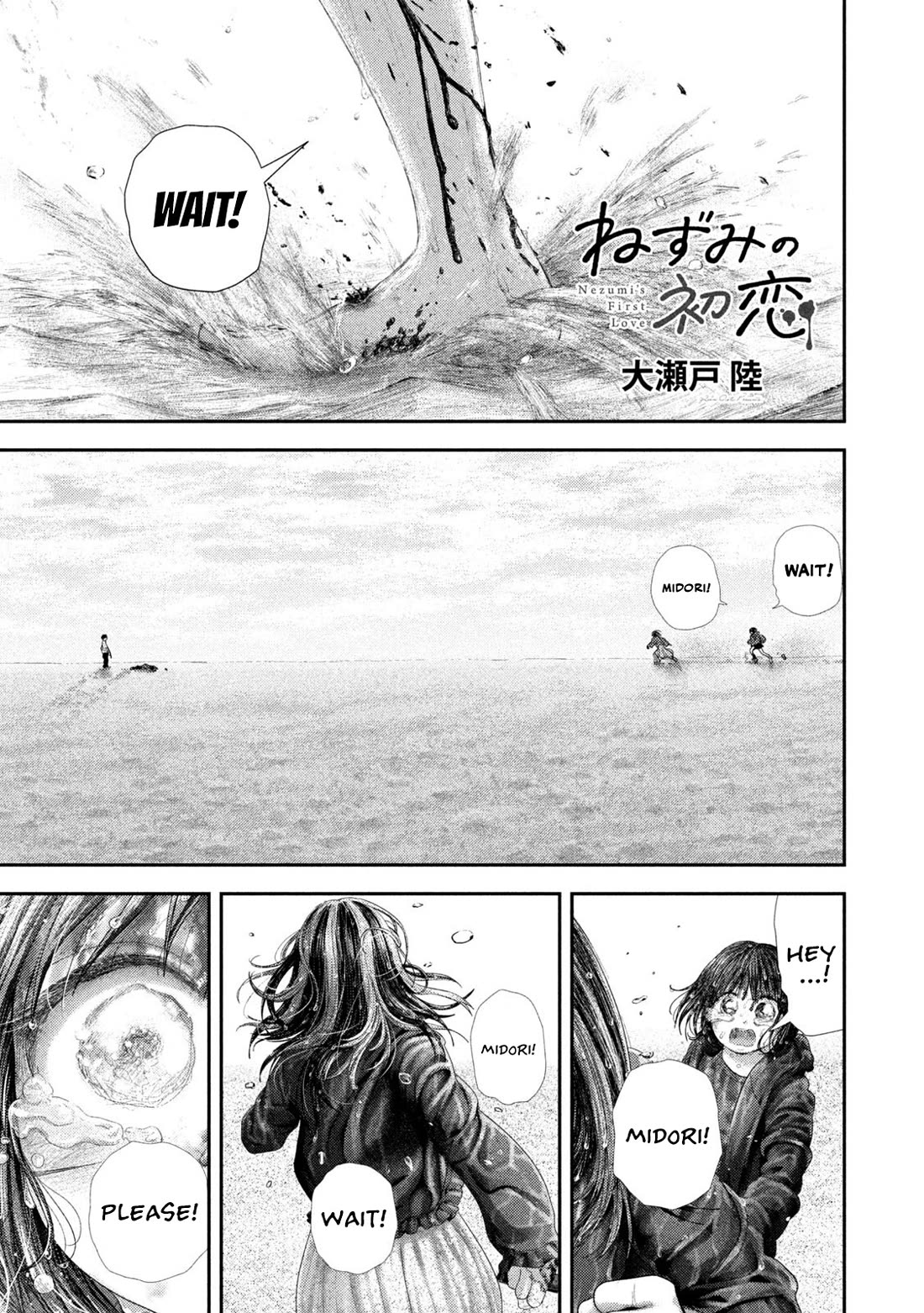 Nezumi's First Love Chapter 114 page 2 - Chapter 114: Killing Nezumi
