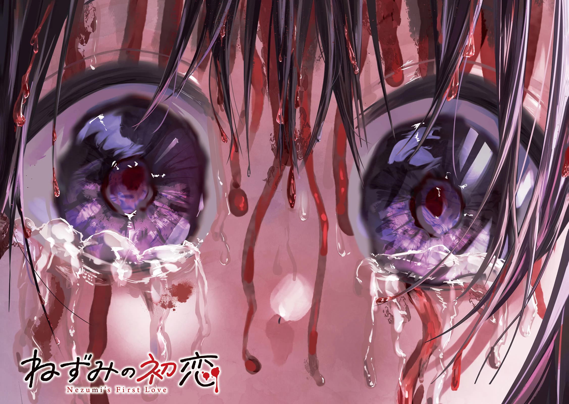 Nezumi's First Love Chapter 115 page 2 - Chapter 115: Heart