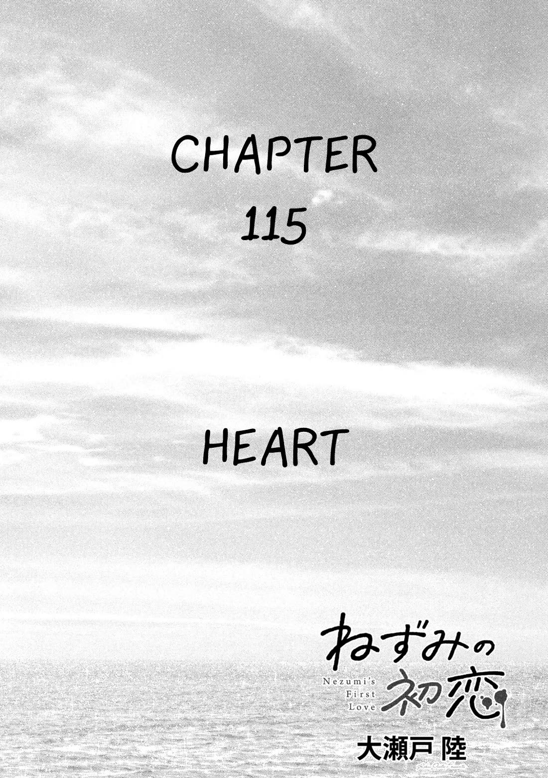 Nezumi's First Love Chapter 115 page 4 - Chapter 115: Heart