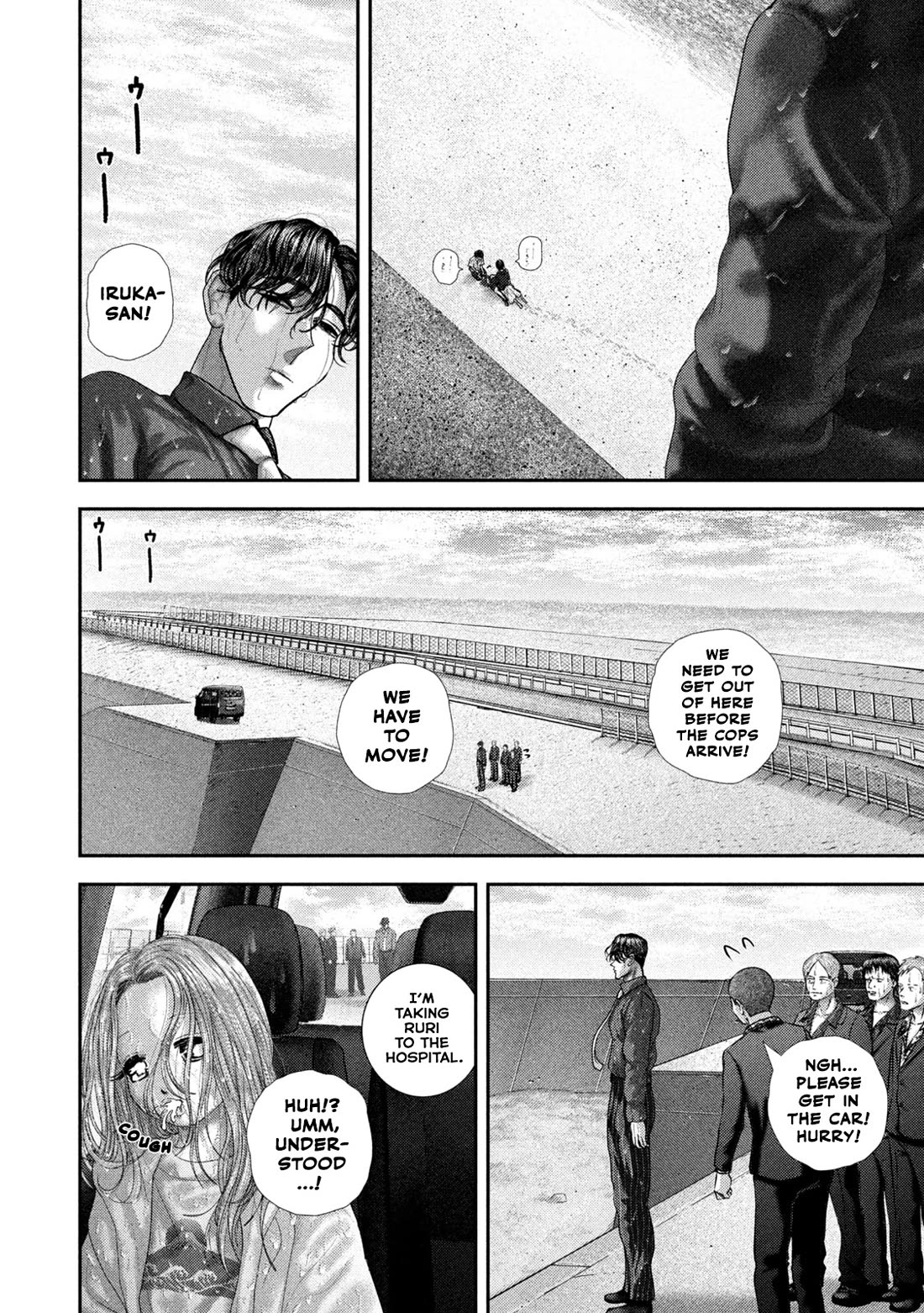 Nezumi's First Love Chapter 115 page 9 - Chapter 115: Heart