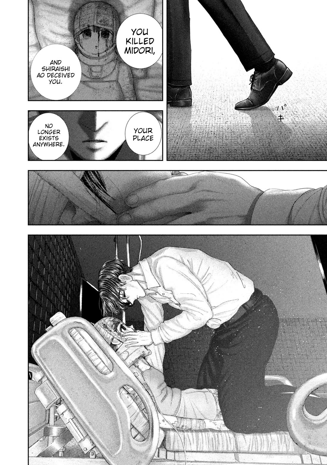 Nezumi's First Love Chapter 117 page 23 - Chapter 117