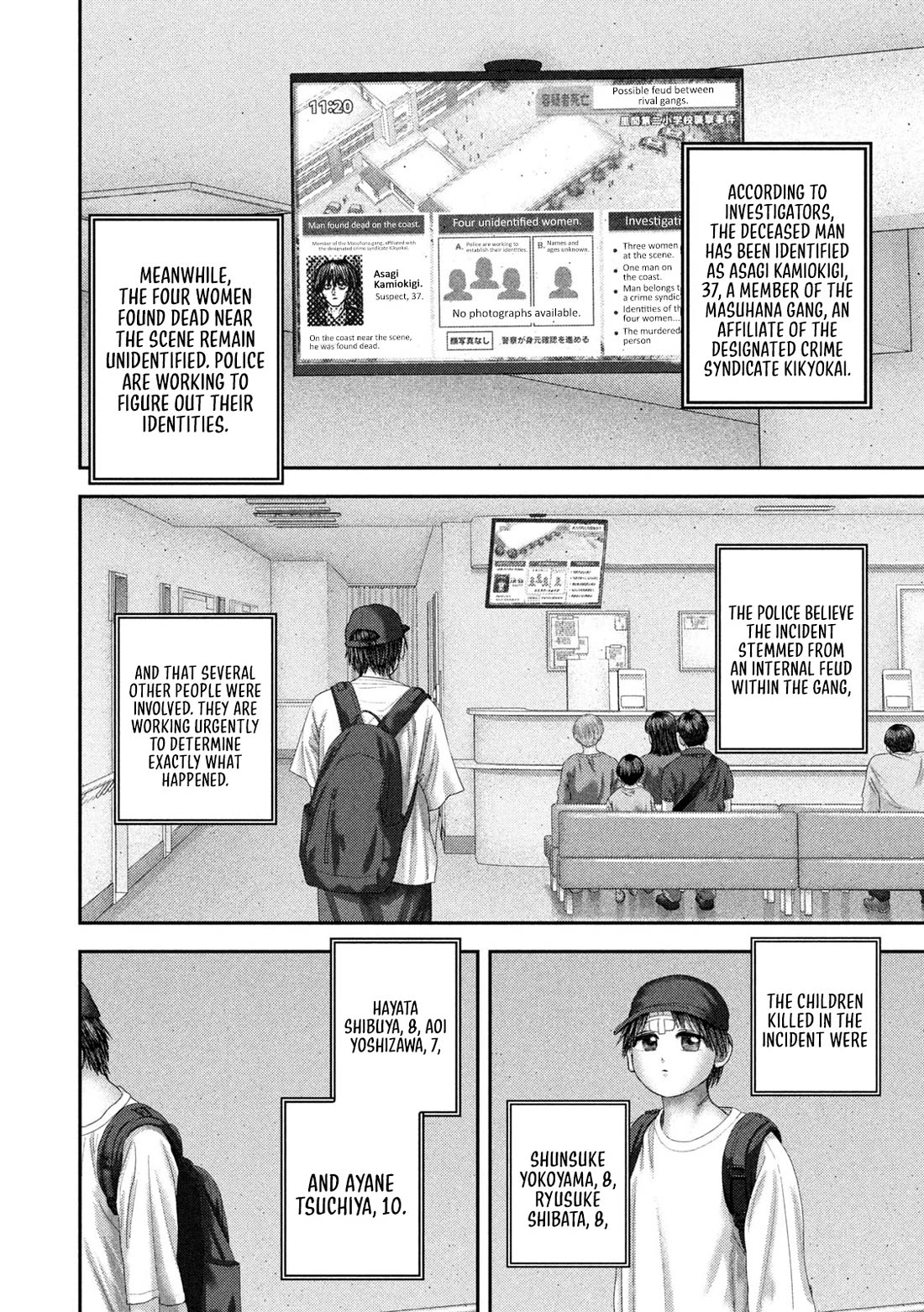 Nezumi's First Love Chapter 118 page 8 - Chapter 118: Meatballs
