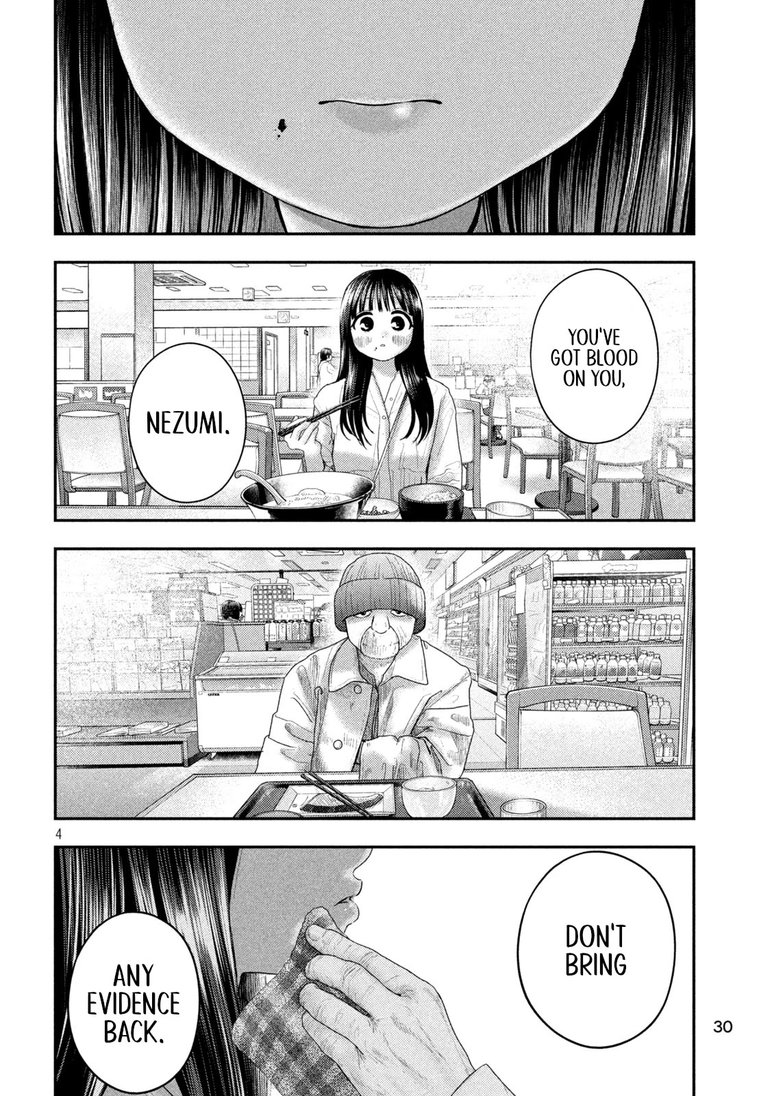 Nezumi's First Love Chapter 12 page 4 - Chapter 12: Lifestyle.