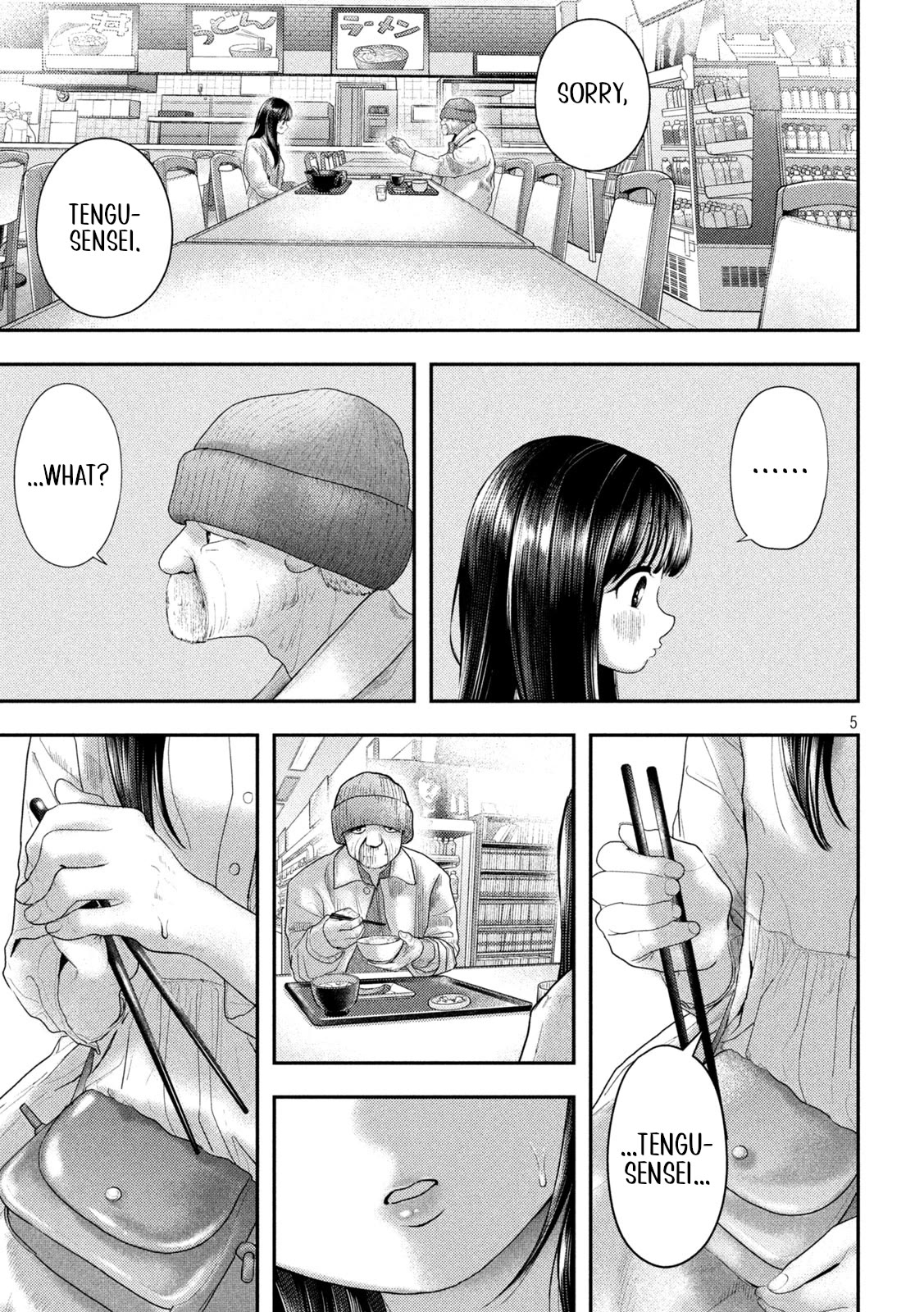 Nezumi's First Love Chapter 12 page 5 - Chapter 12: Lifestyle.