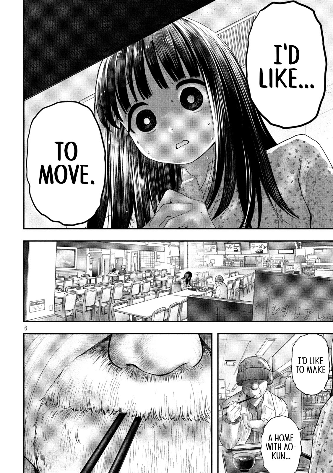 Nezumi's First Love Chapter 12 page 6 - Chapter 12: Lifestyle.