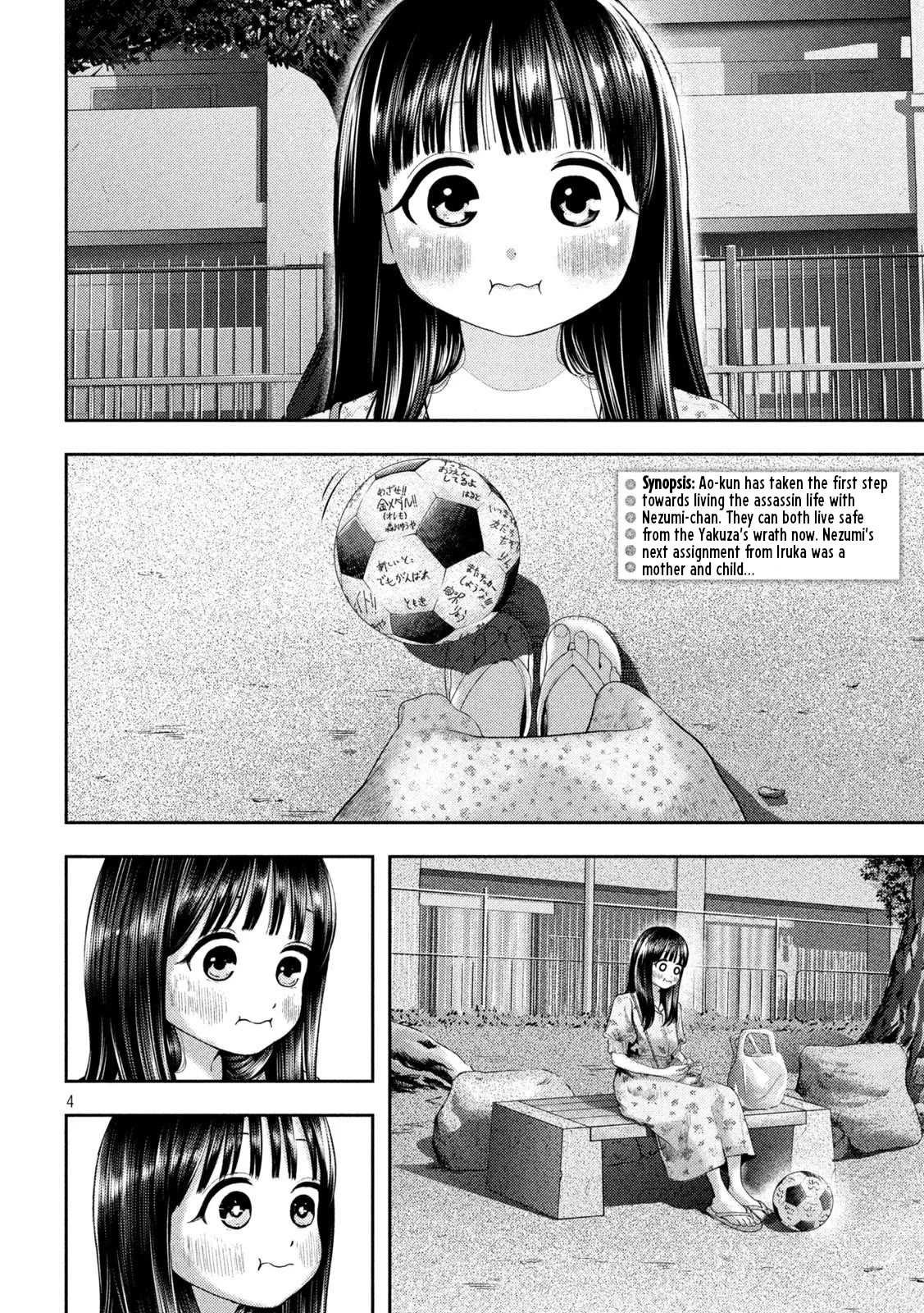 Nezumi's First Love Chapter 13 page 3 - Chapter 13: The Park.