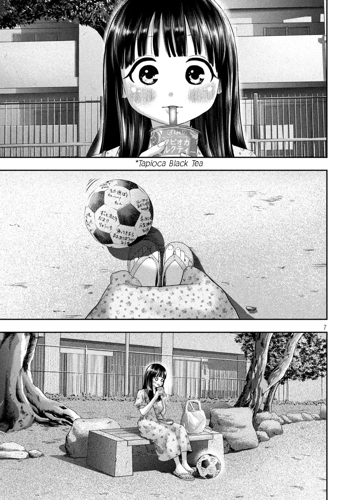 Nezumi's First Love Chapter 13 page 6 - Chapter 13: The Park.