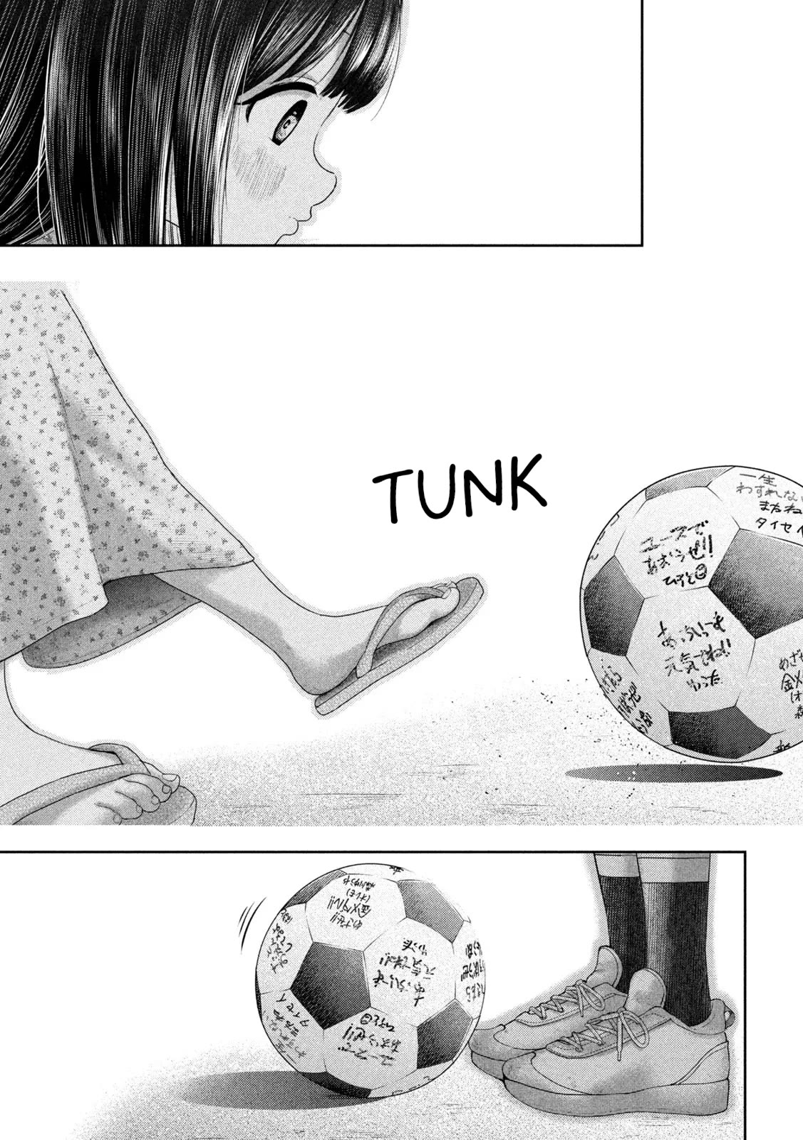 Nezumi's First Love Chapter 13 page 8 - Chapter 13: The Park.