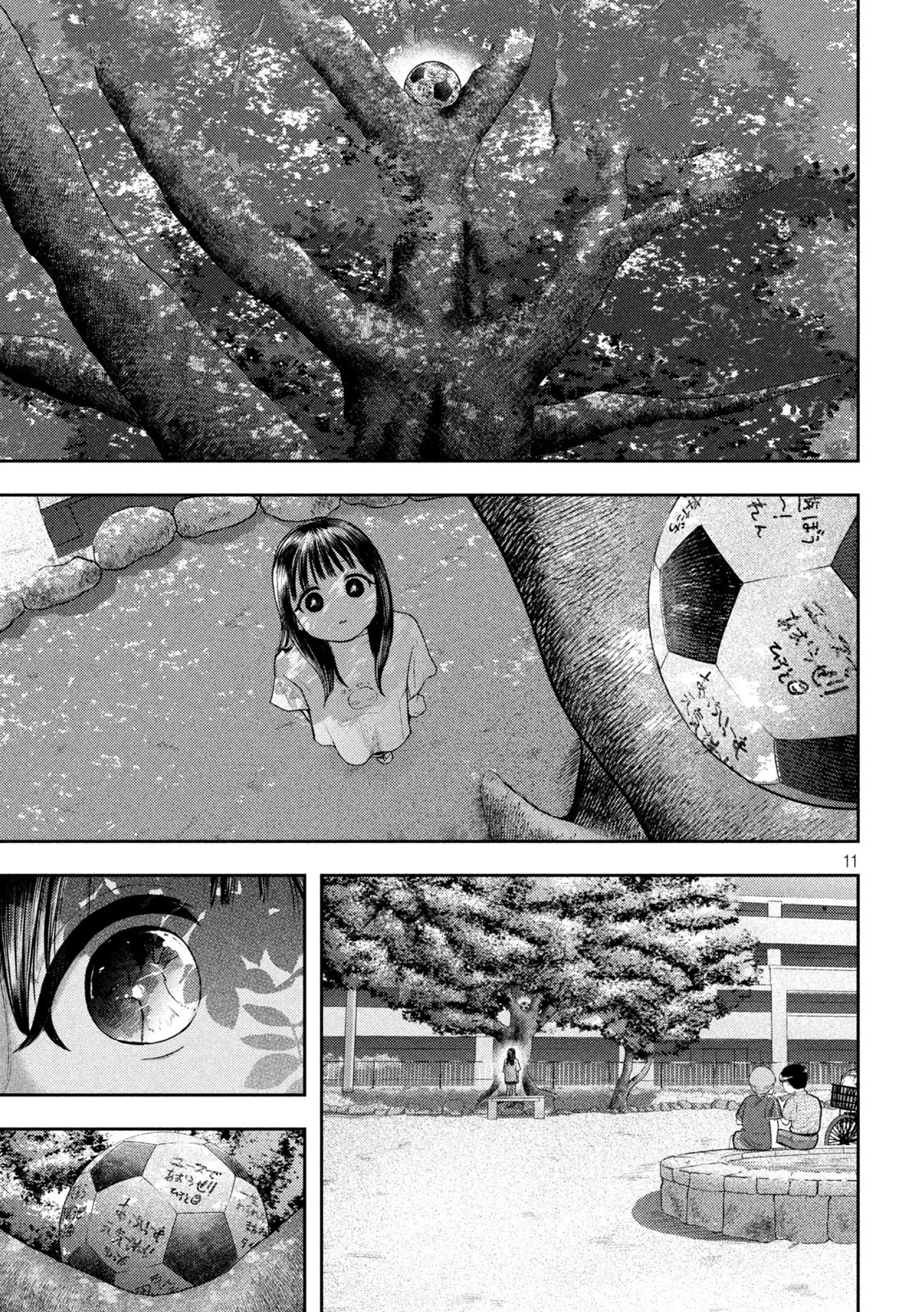 Nezumi's First Love Chapter 14 page 11 - Chapter 14: Unidentified.