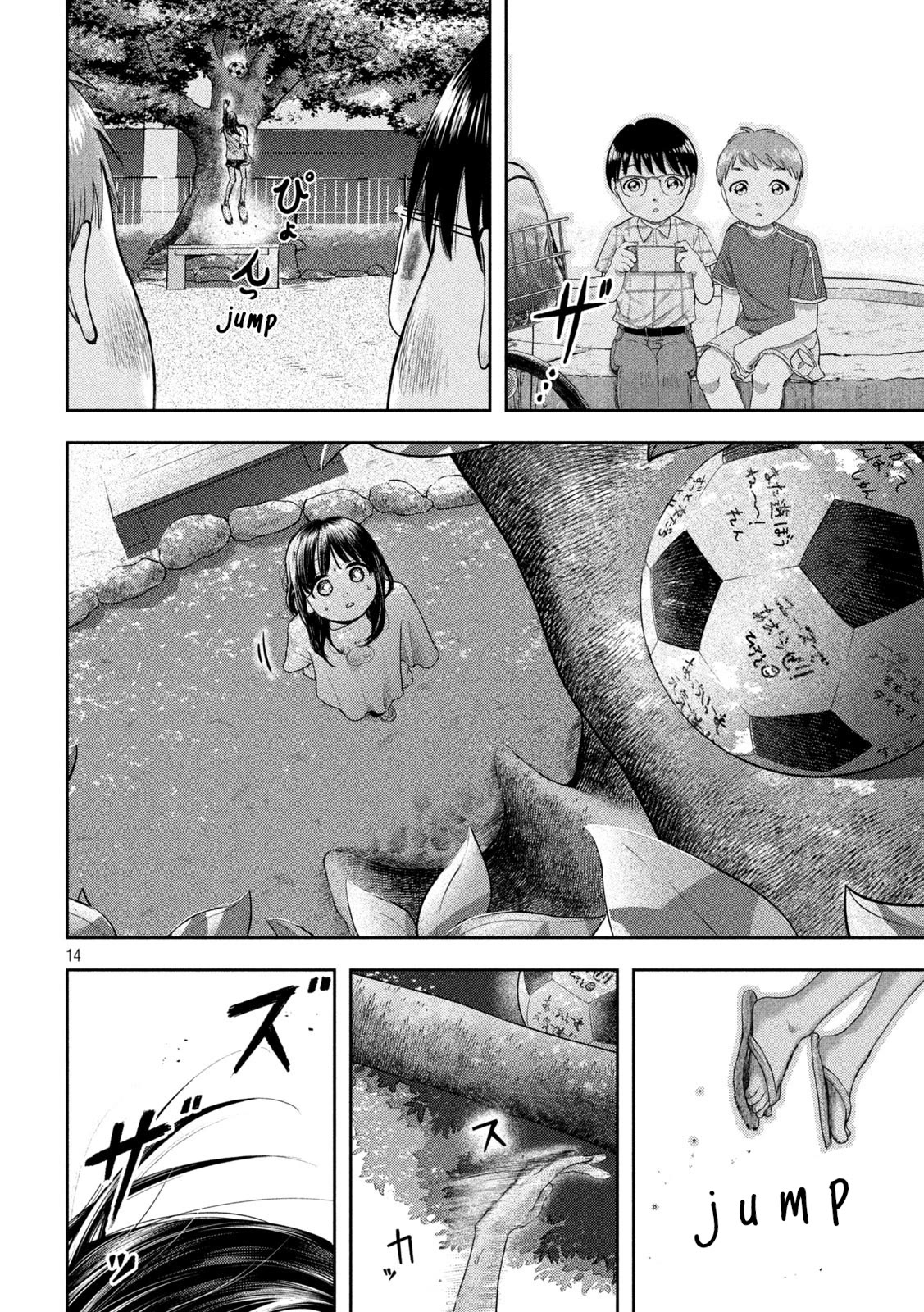 Nezumi's First Love Chapter 14 page 13 - Chapter 14: Unidentified.