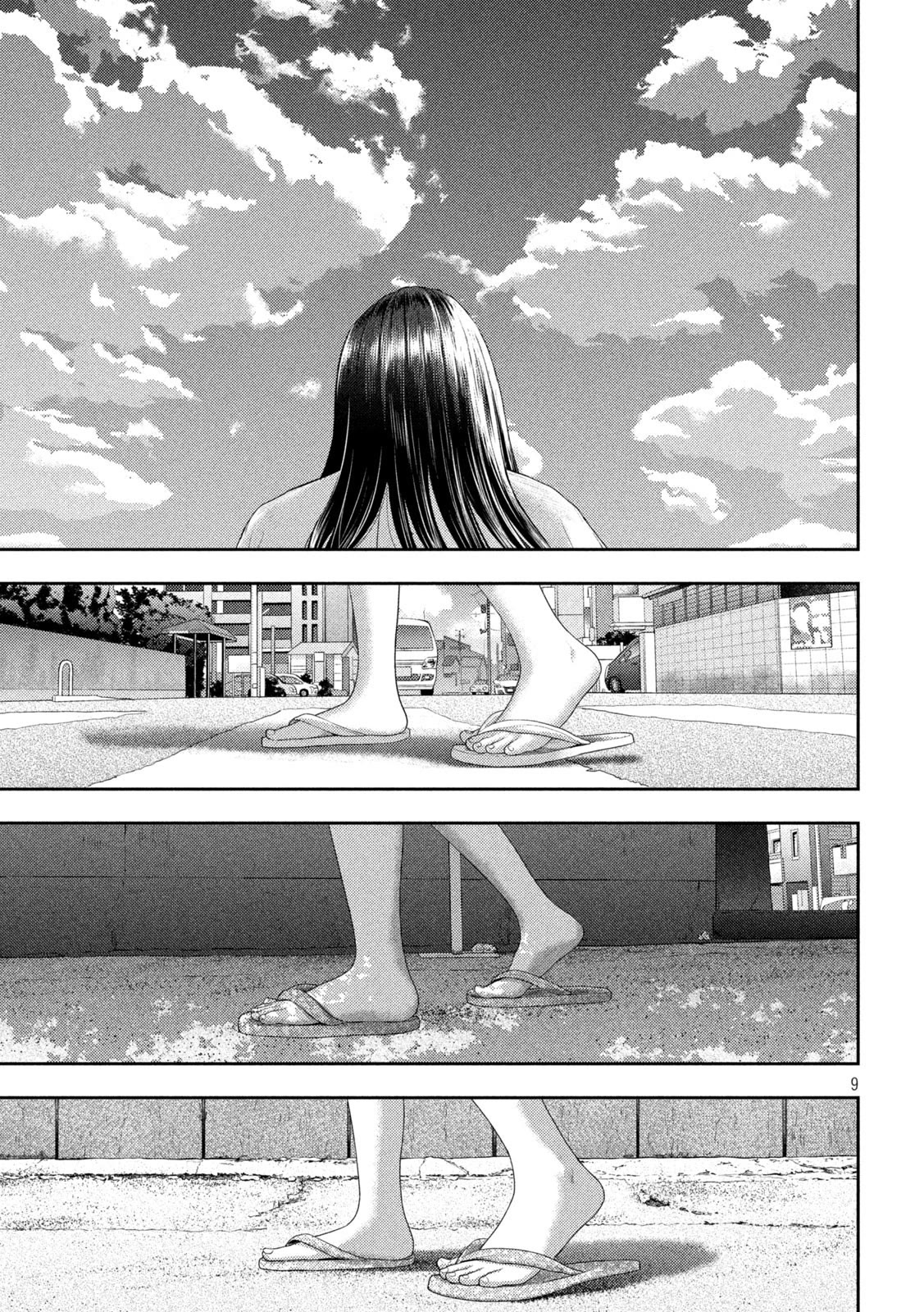 Nezumi's First Love Chapter 14 page 9 - Chapter 14: Unidentified.
