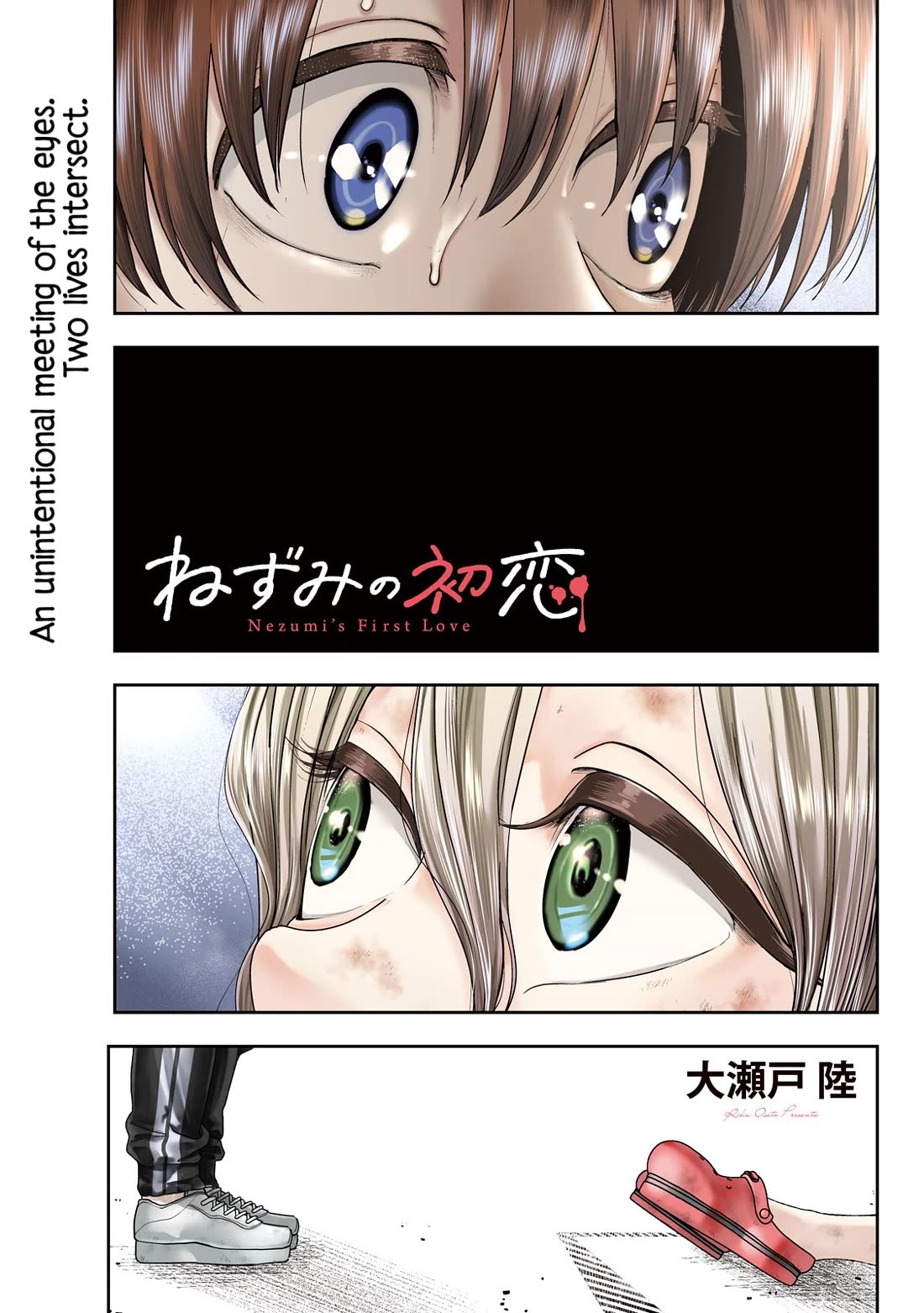 Nezumi's First Love Chapter 15 page 1 - Chapter 15: The Girl.