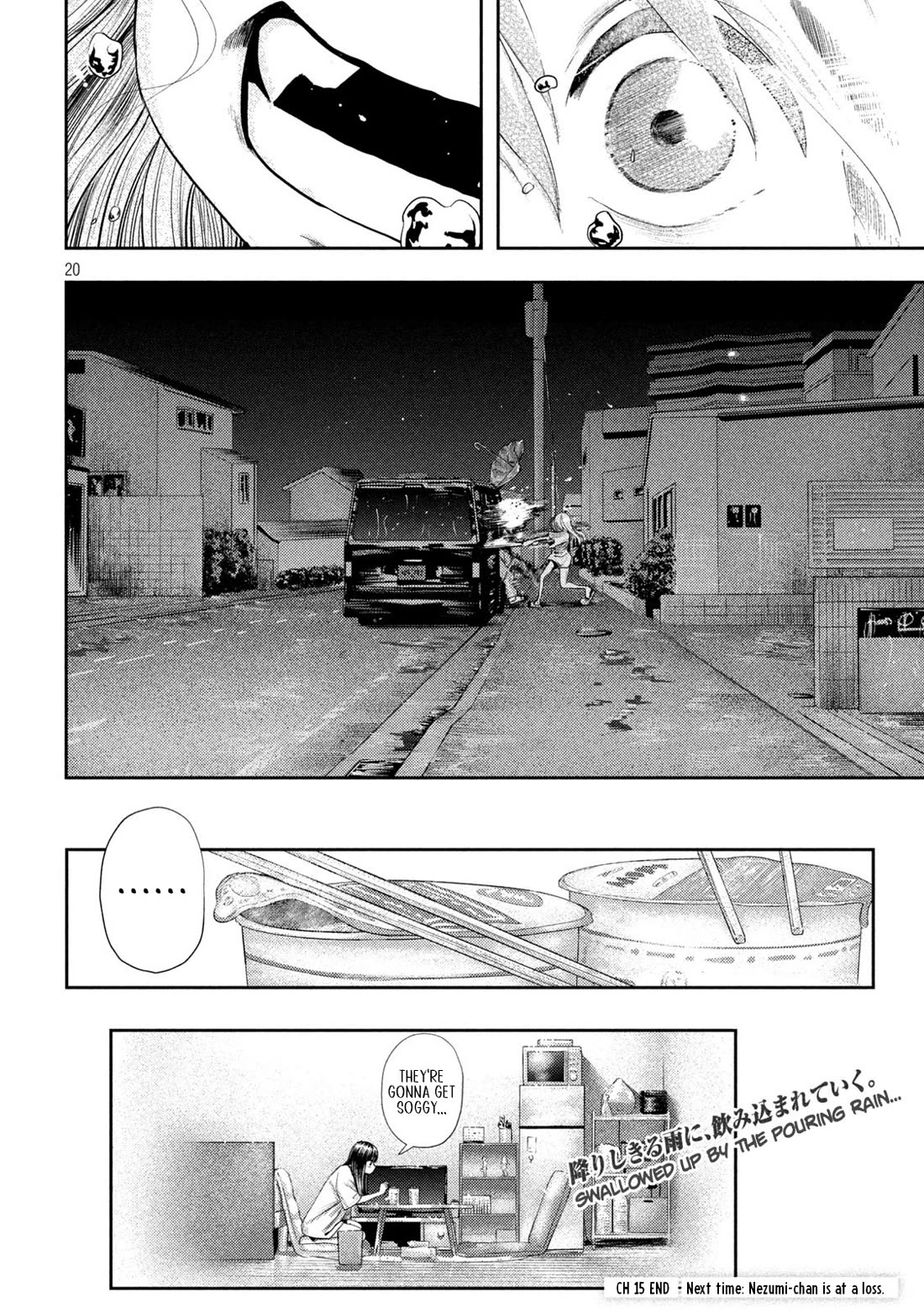 Nezumi's First Love Chapter 15 page 18 - Chapter 15: The Girl.